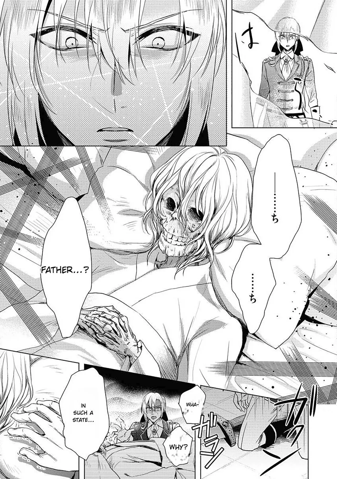 The Mad Prince's Distorted Love Prisoner: A Genderbent Knight Vol. 2 page 62 full