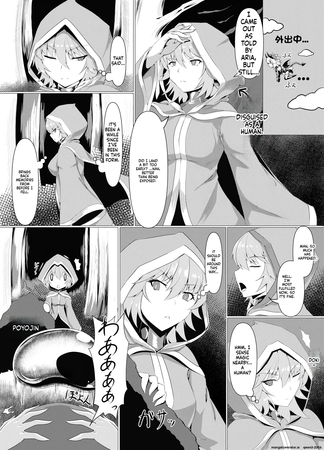 LAUReL-Makuai- Laurel Hajimete no Sakusei page 4 full