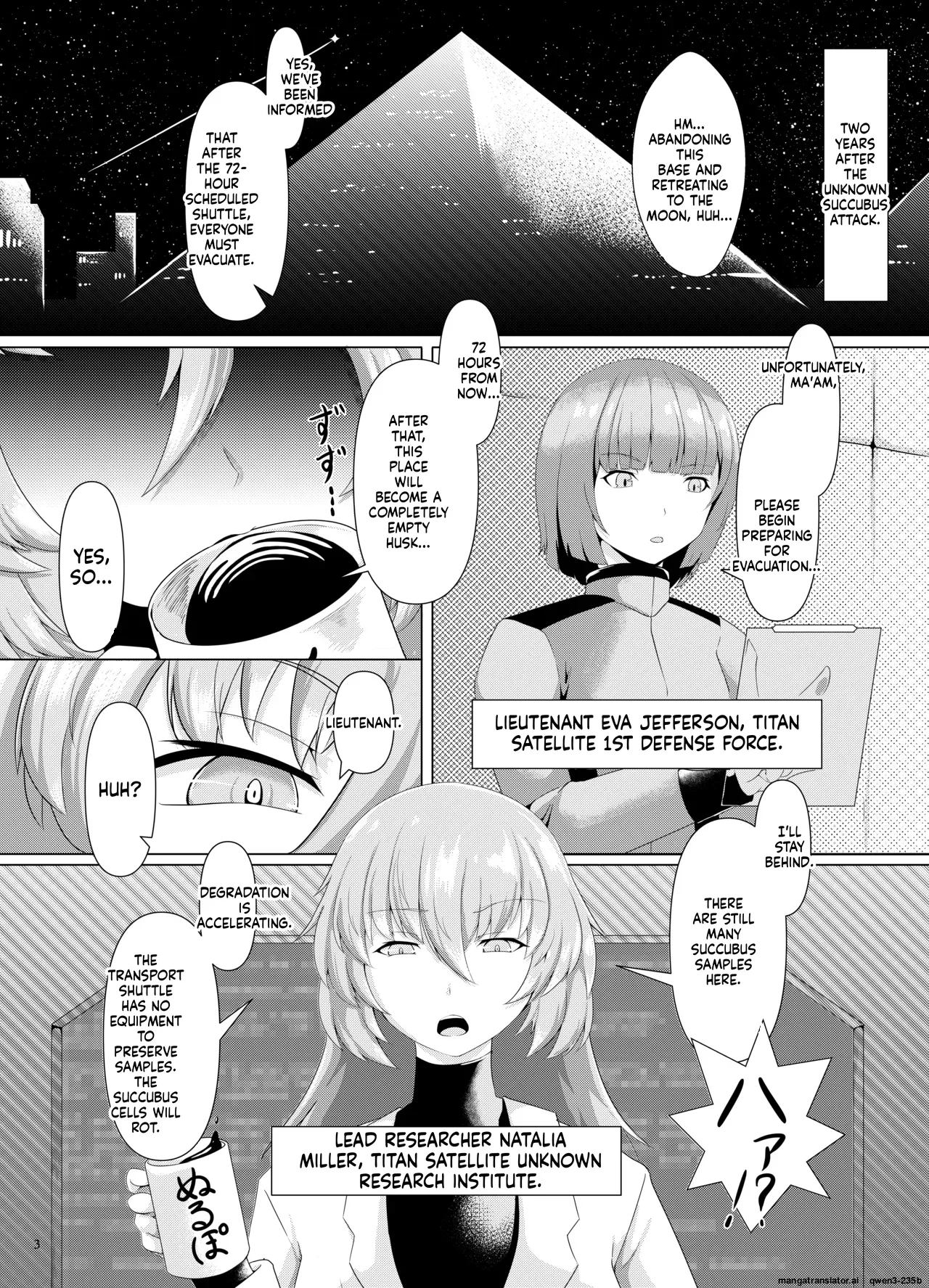 Jinzou Inma page 4 full