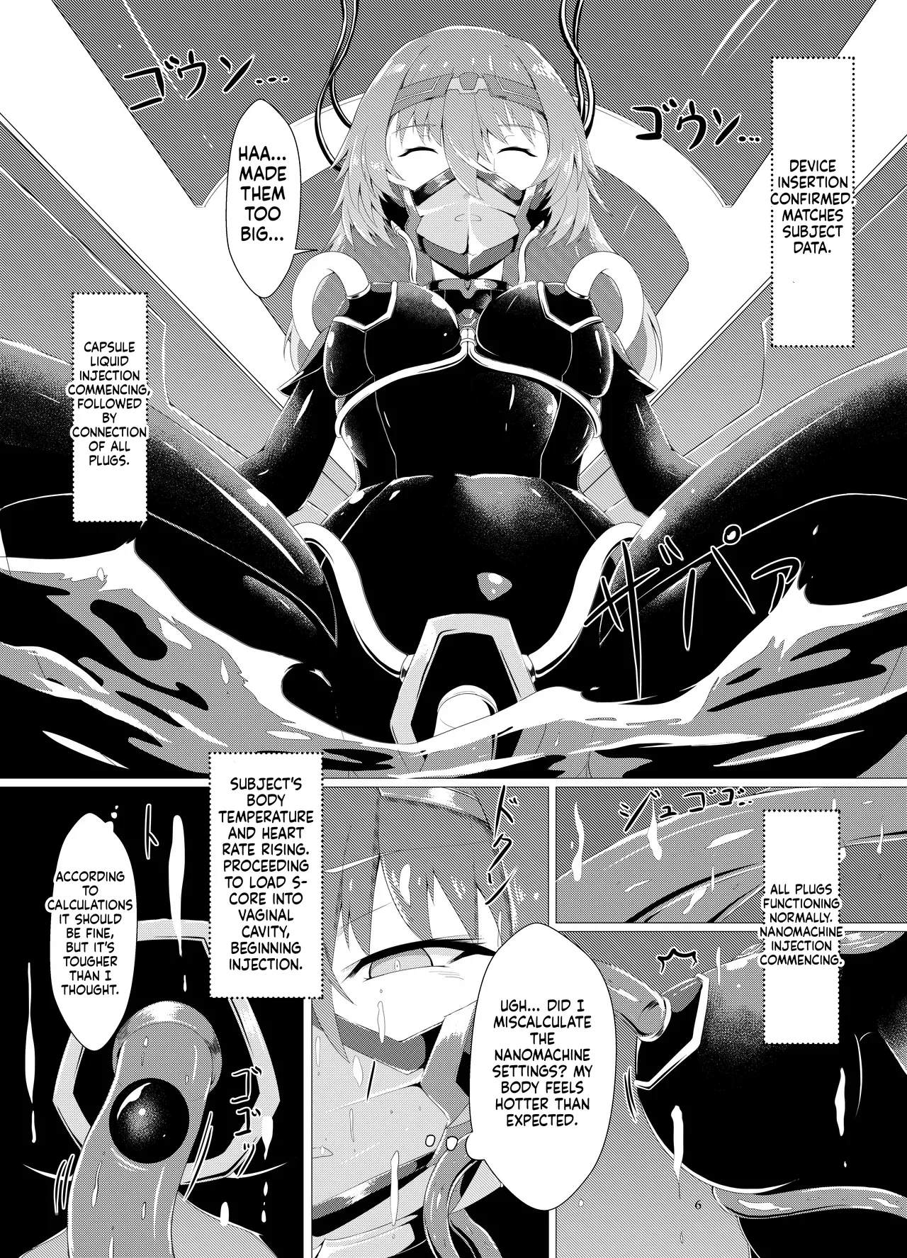 Jinzou Inma page 7 full