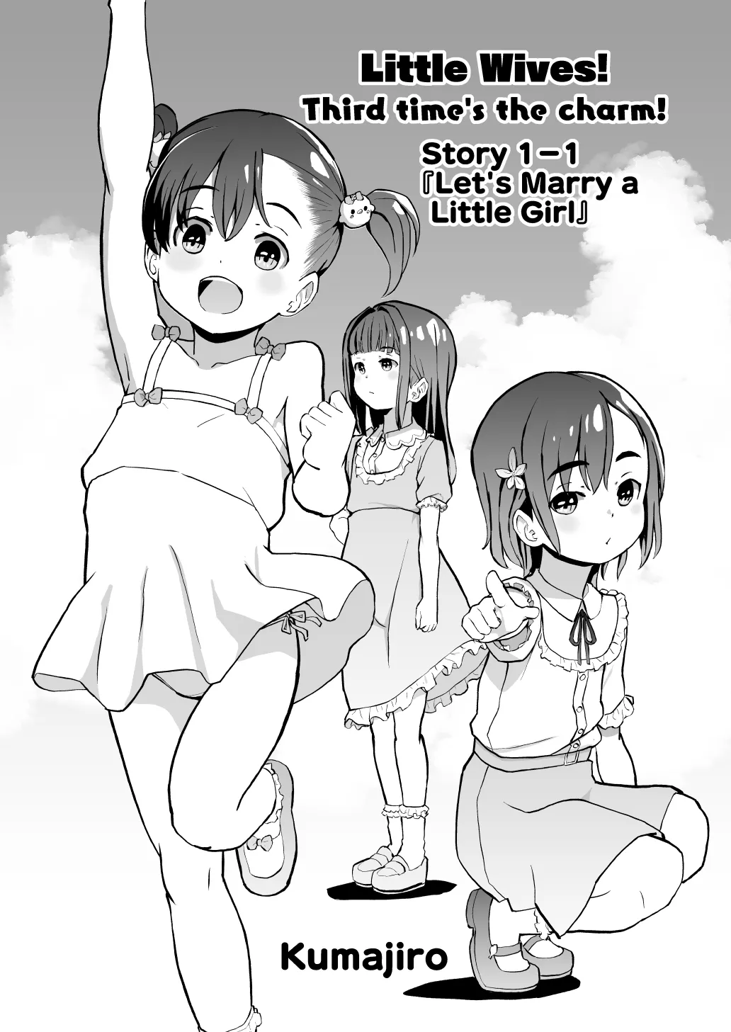Kodomo Wife-chans! Third time's the charm! | Little Wives! Third time's the charm! page 2 full