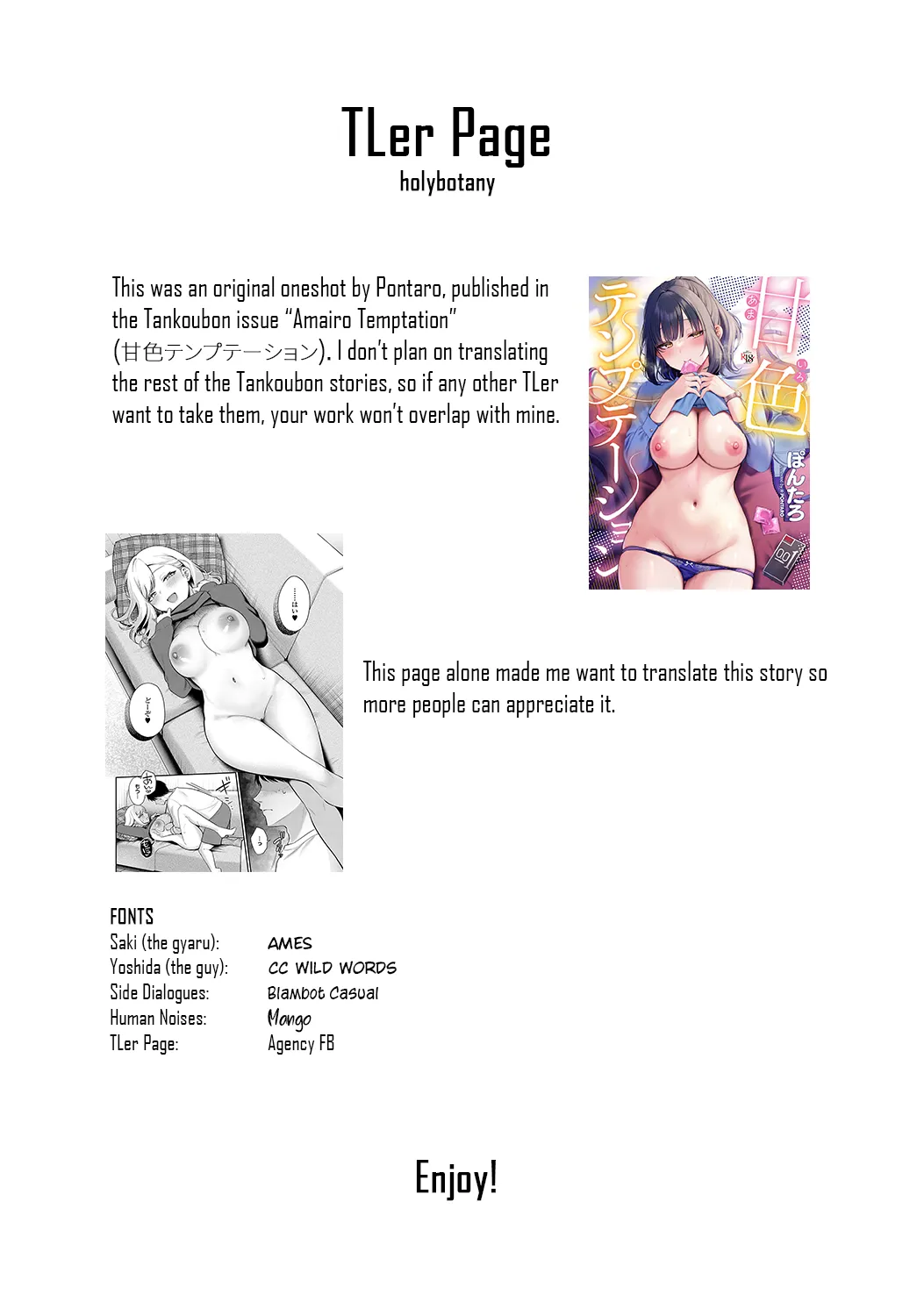 Kashiteyaru dake | I'll Just Let You Borrow It page 32 full