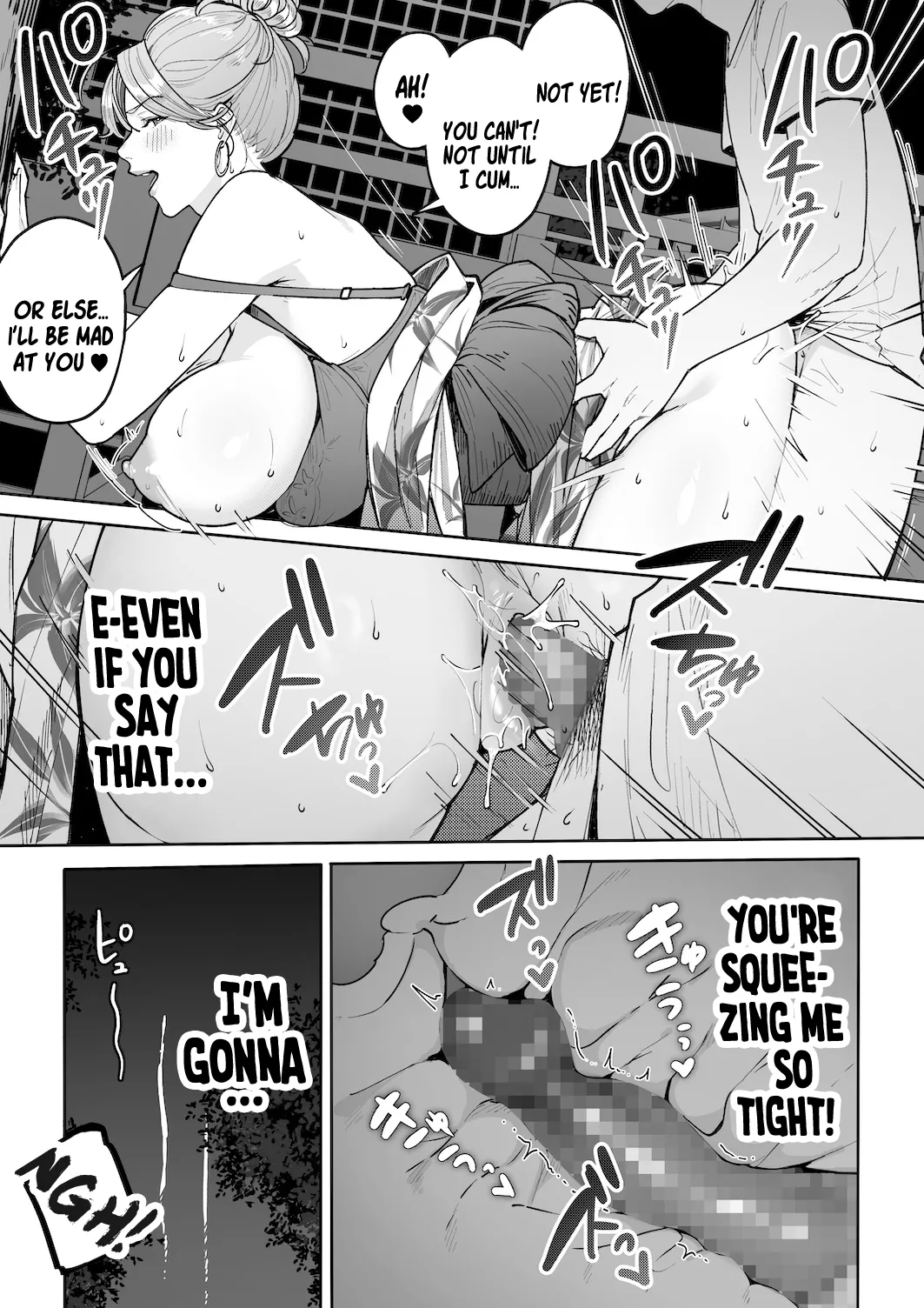 Gal Mama Anna-san 2 page 22 full
