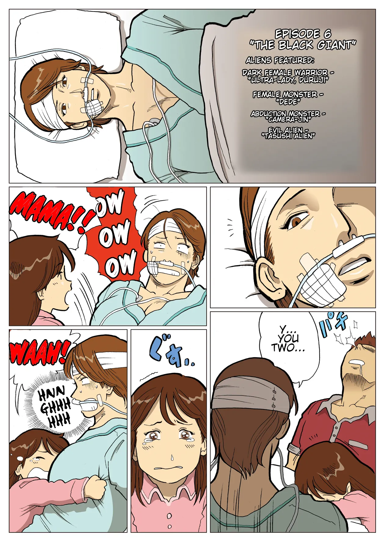 "What If?" Series: Ultra Madan 6 | Mousou Tokusatsu Series: Ultra Madam 6 page 2 full