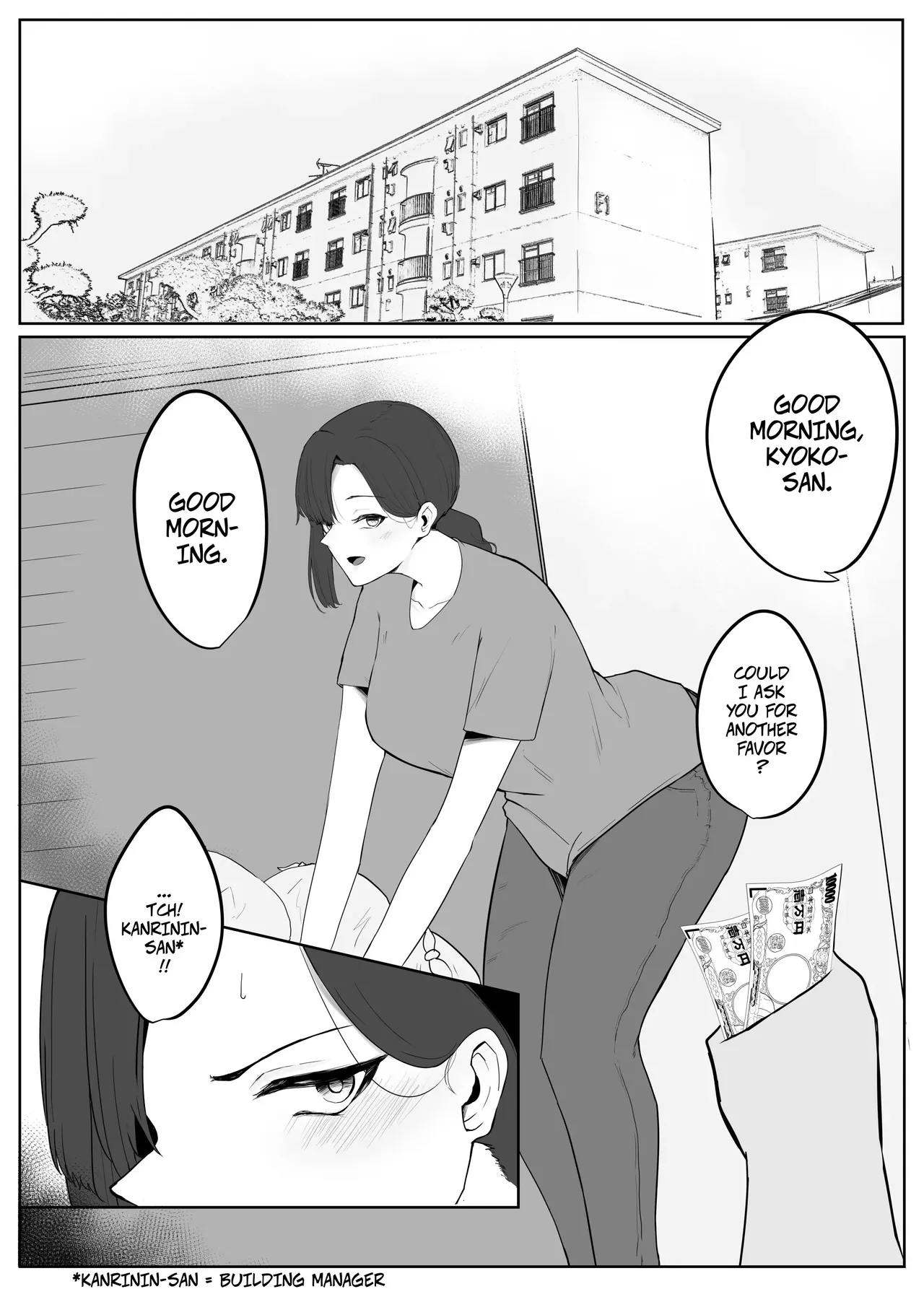 Cheating Wife In the Apartment Complex -- Netorare Danchizuma page 2 full