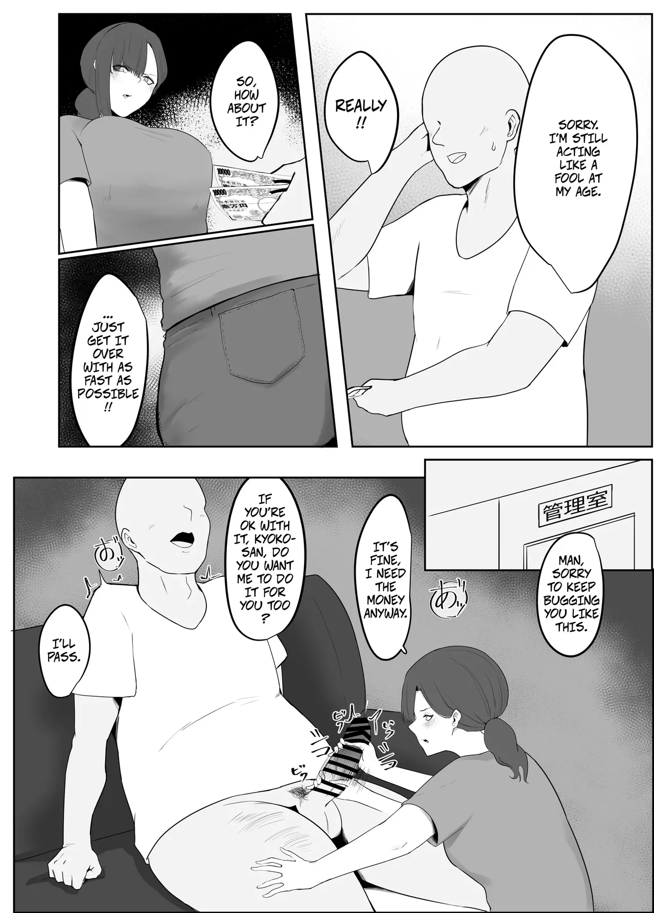 Cheating Wife In the Apartment Complex -- Netorare Danchizuma page 3 full