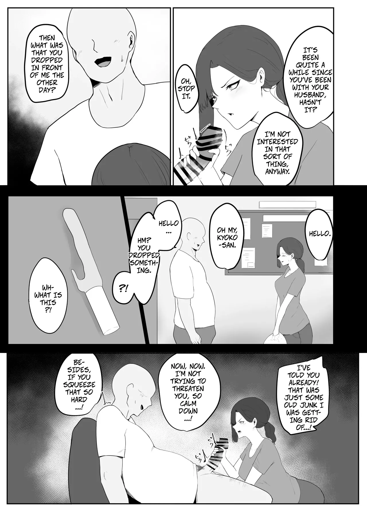 Cheating Wife In the Apartment Complex -- Netorare Danchizuma page 4 full