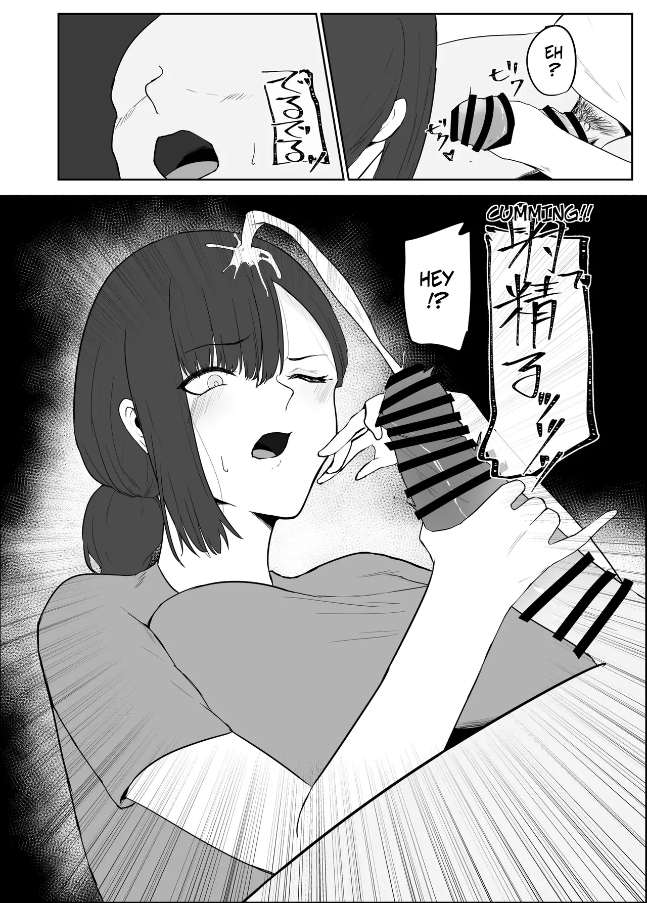 Cheating Wife In the Apartment Complex -- Netorare Danchizuma page 5 full