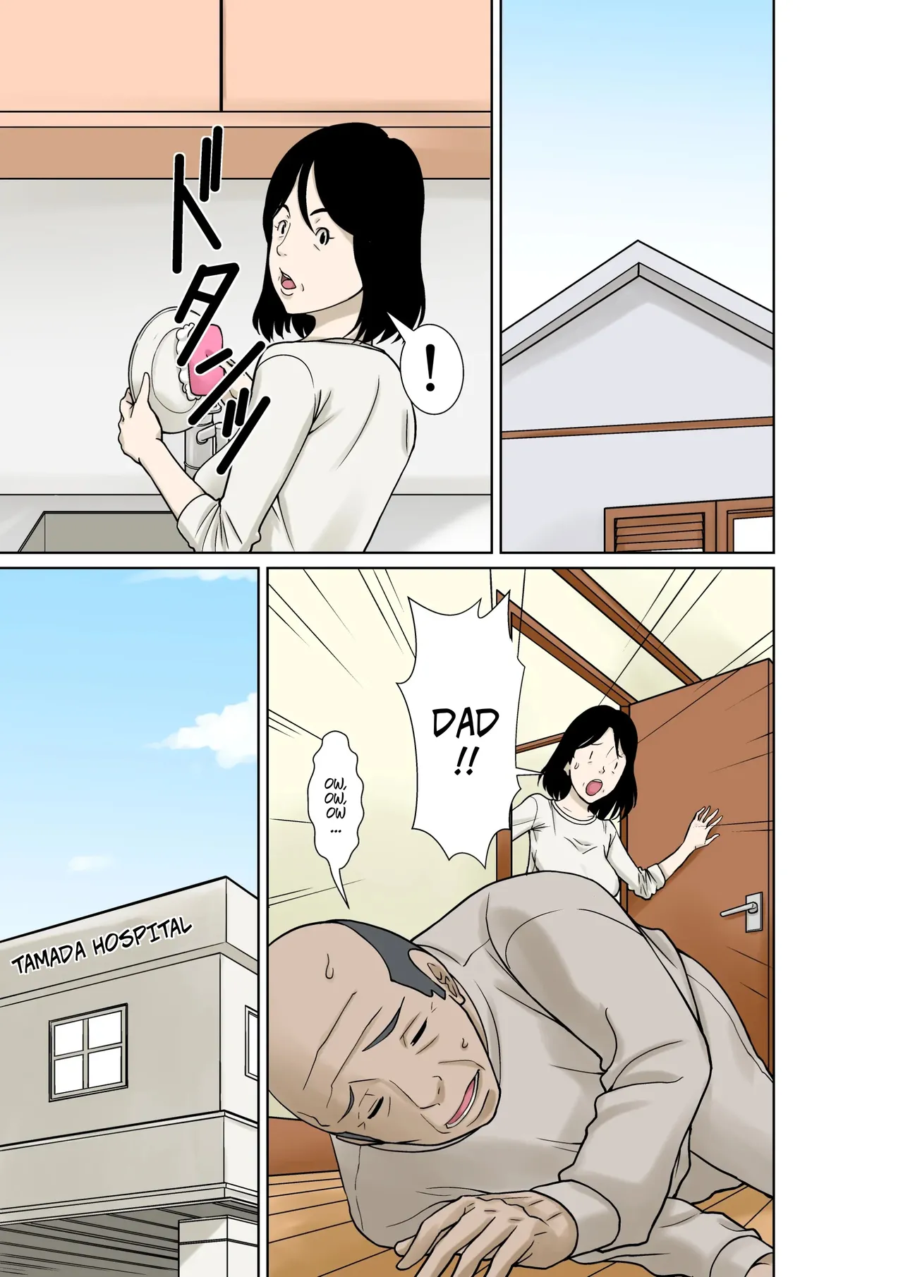 My Father-in-law Broke His Hands, So I'll Take Care of Him! page 5 full