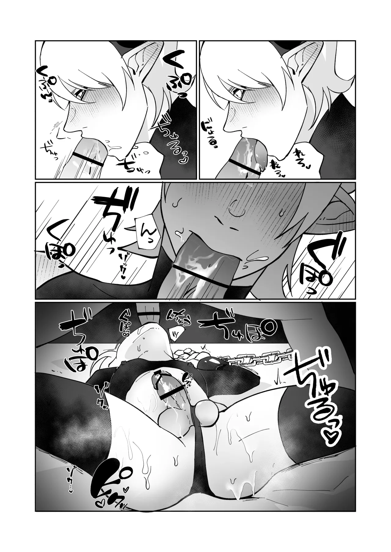 Page 22 of [ほこほこのしばいぬ(沢渡うめや)] ポンコツ淫紋淫魔に性的制裁したら気に入られた