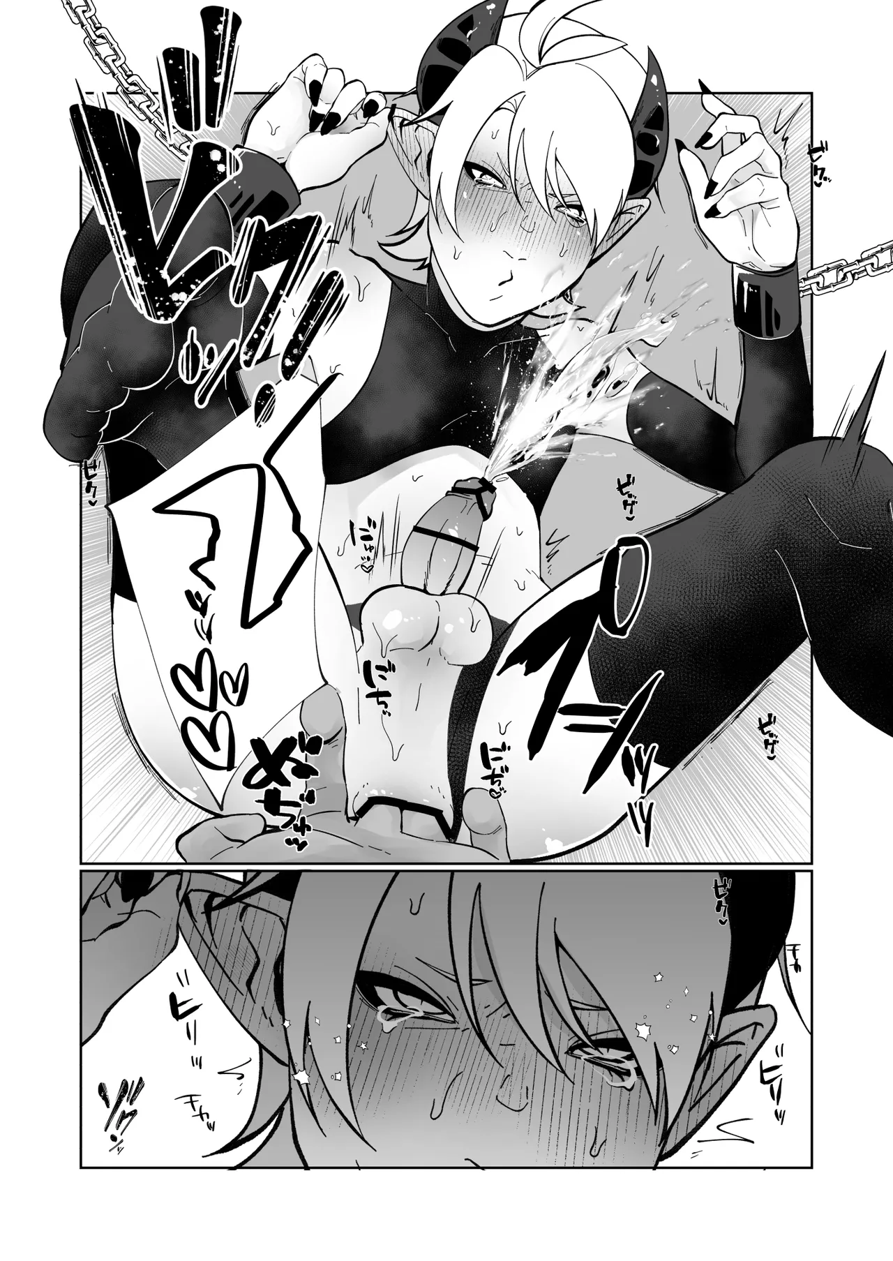Page 34 of [ほこほこのしばいぬ(沢渡うめや)] ポンコツ淫紋淫魔に性的制裁したら気に入られた