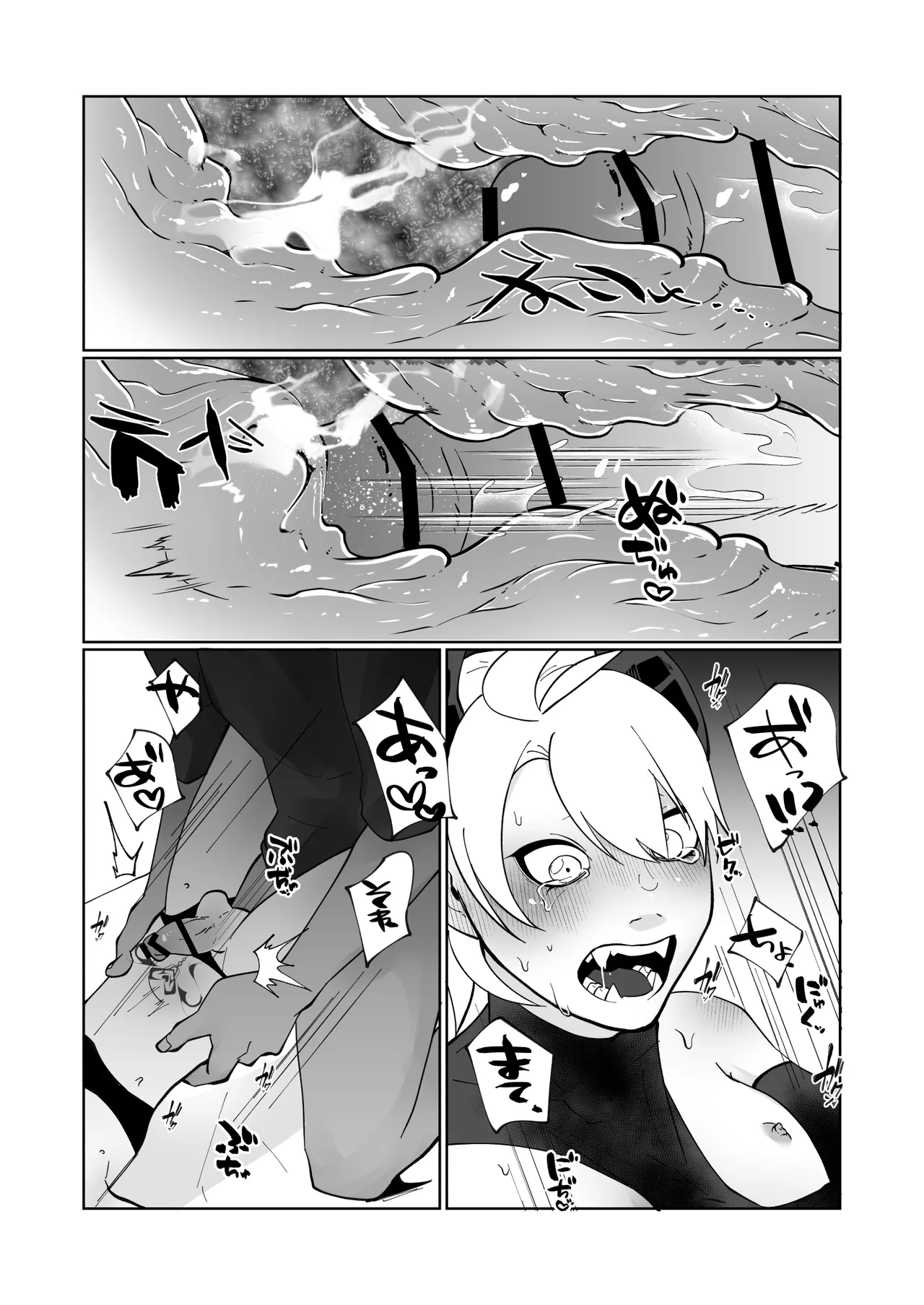 Page 43 of [ほこほこのしばいぬ(沢渡うめや)] ポンコツ淫紋淫魔に性的制裁したら気に入られた