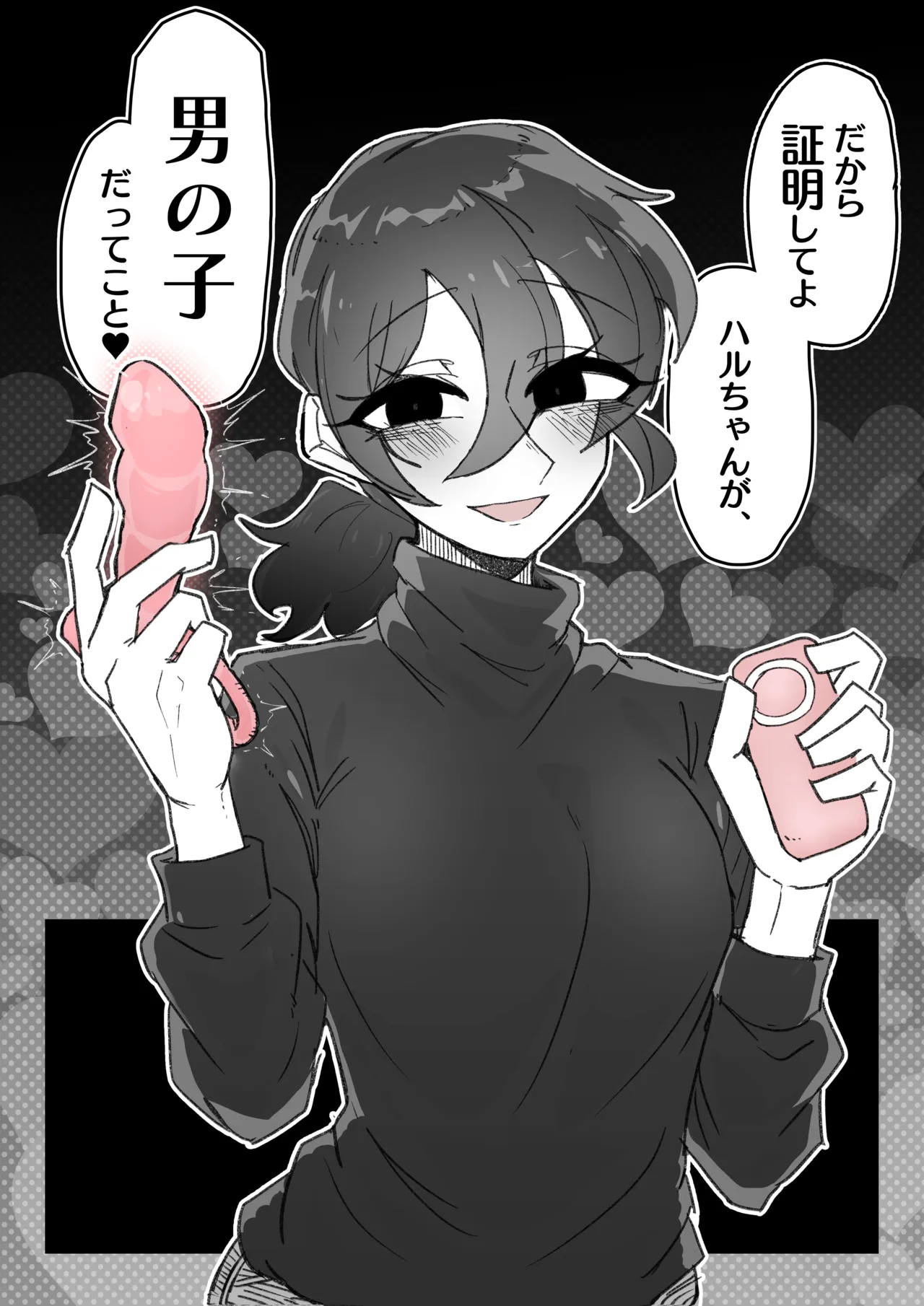 Page 45 of [MM_Gotou]強制女装症候群~無自覚にフリフリドレスを着てメス堕ちする話~