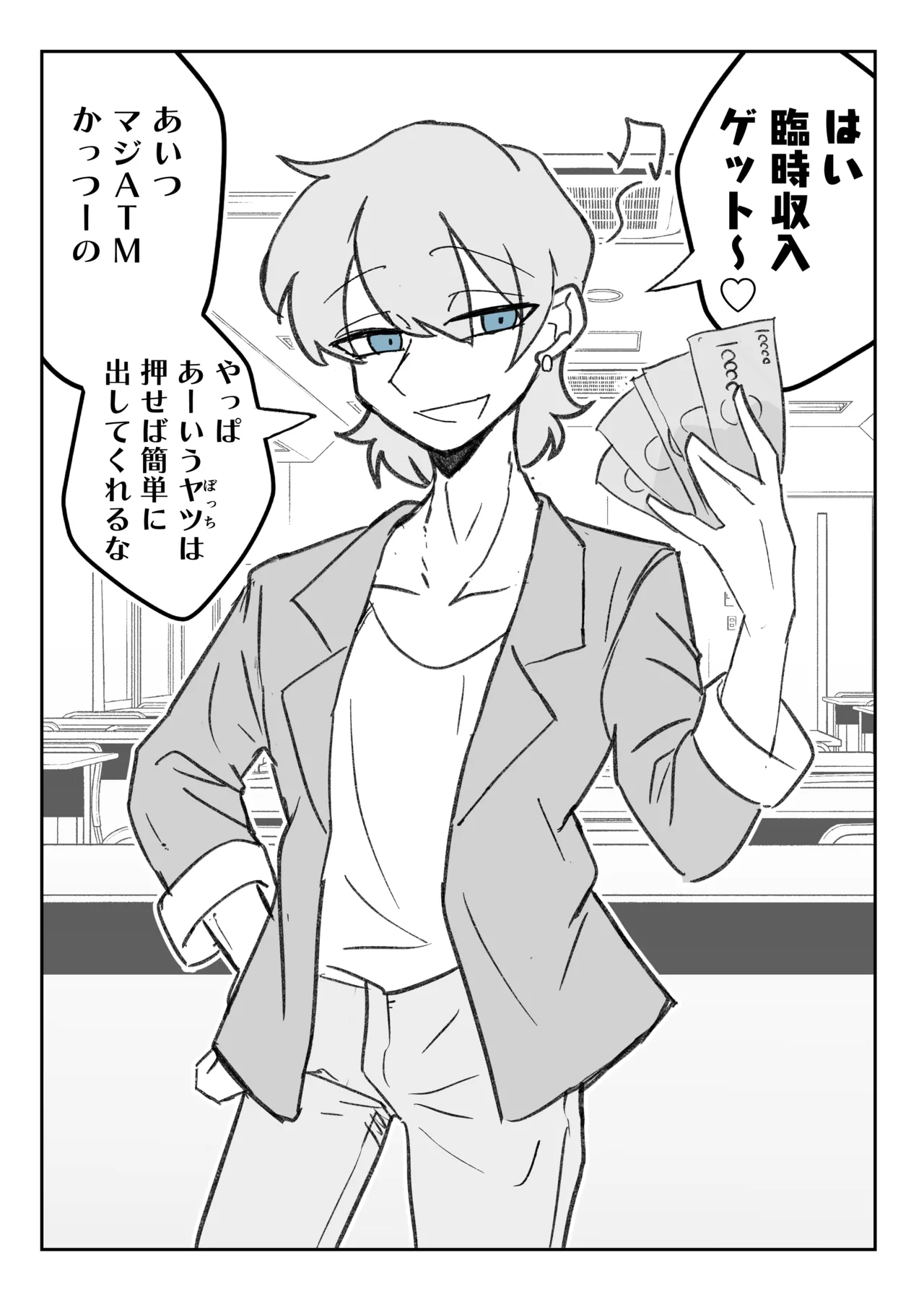 Page 5 of [MM_Gotou]強制女装症候群~無自覚にフリフリドレスを着てメス堕ちする話~