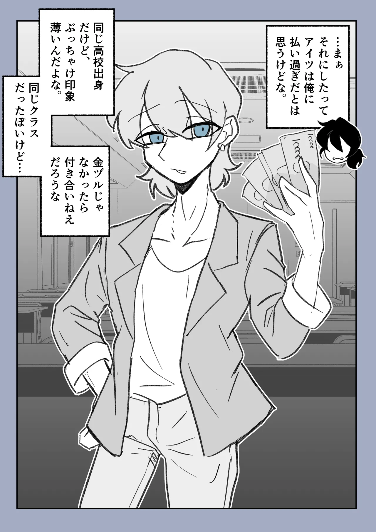 Page 7 of [MM_Gotou]強制女装症候群~無自覚にフリフリドレスを着てメス堕ちする話~