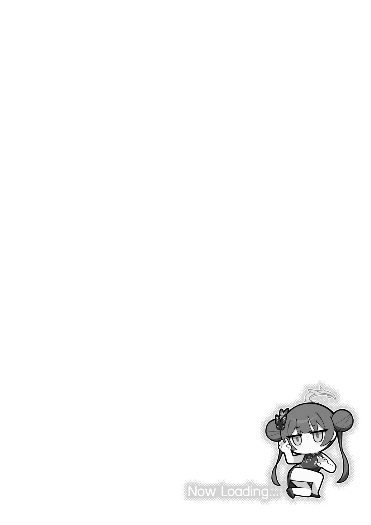 Ryuu ga Suku + Mini Rumi page 3 full