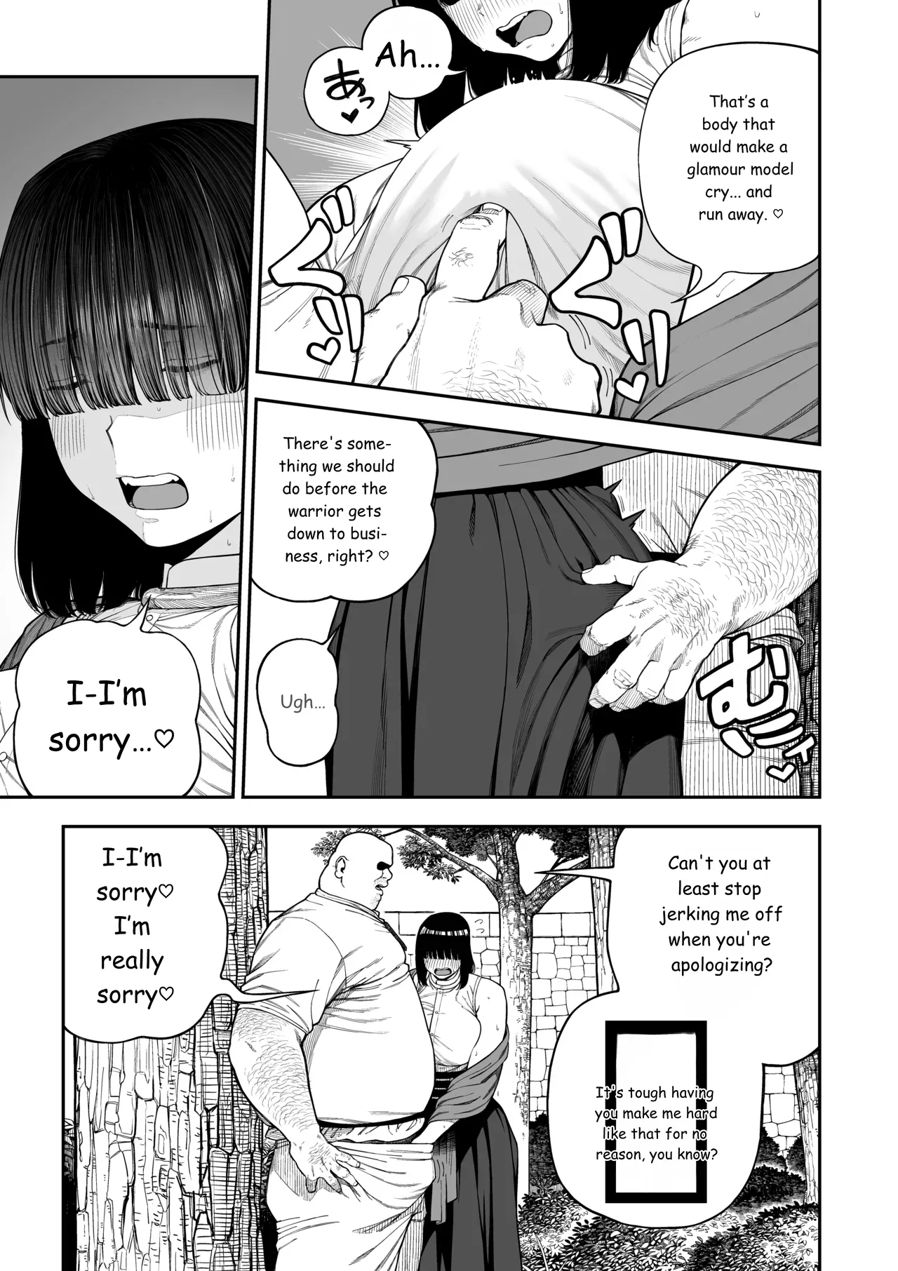 Unique Job "Tanetsuke Oji-san" o Kakutoku shimashita "Noah-hen" page 16 full
