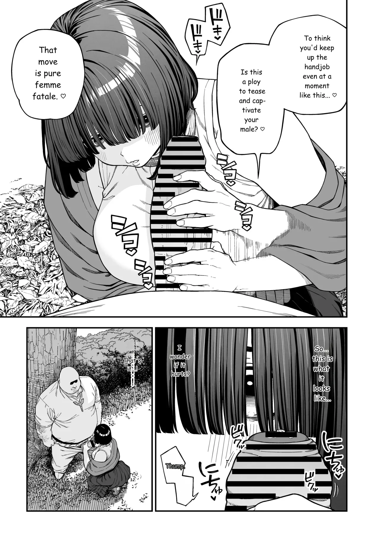 Unique Job "Tanetsuke Oji-san" o Kakutoku shimashita "Noah-hen" page 18 full