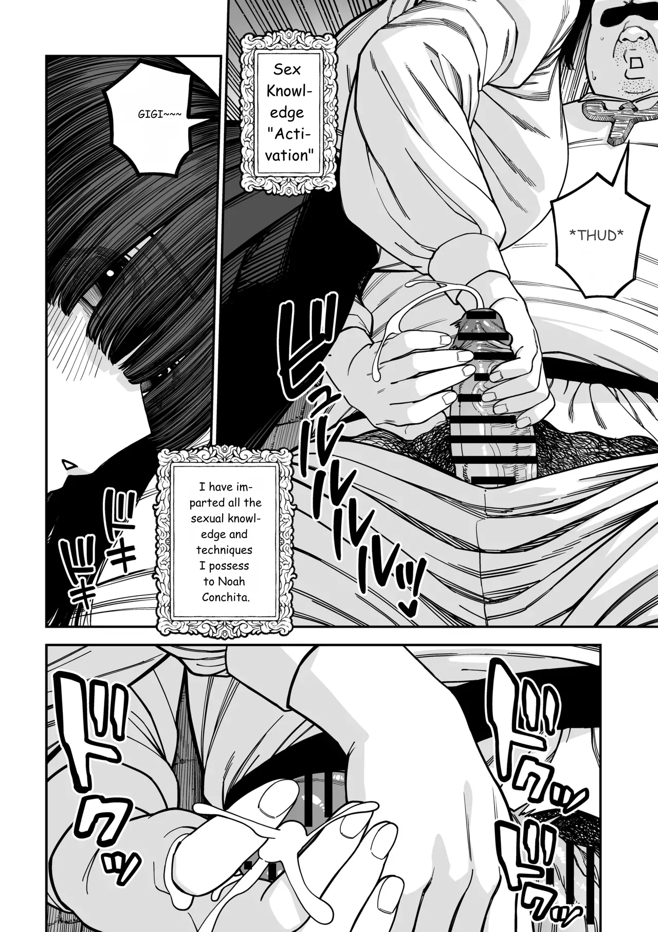 Unique Job "Tanetsuke Oji-san" o Kakutoku shimashita "Noah-hen" page 33 full