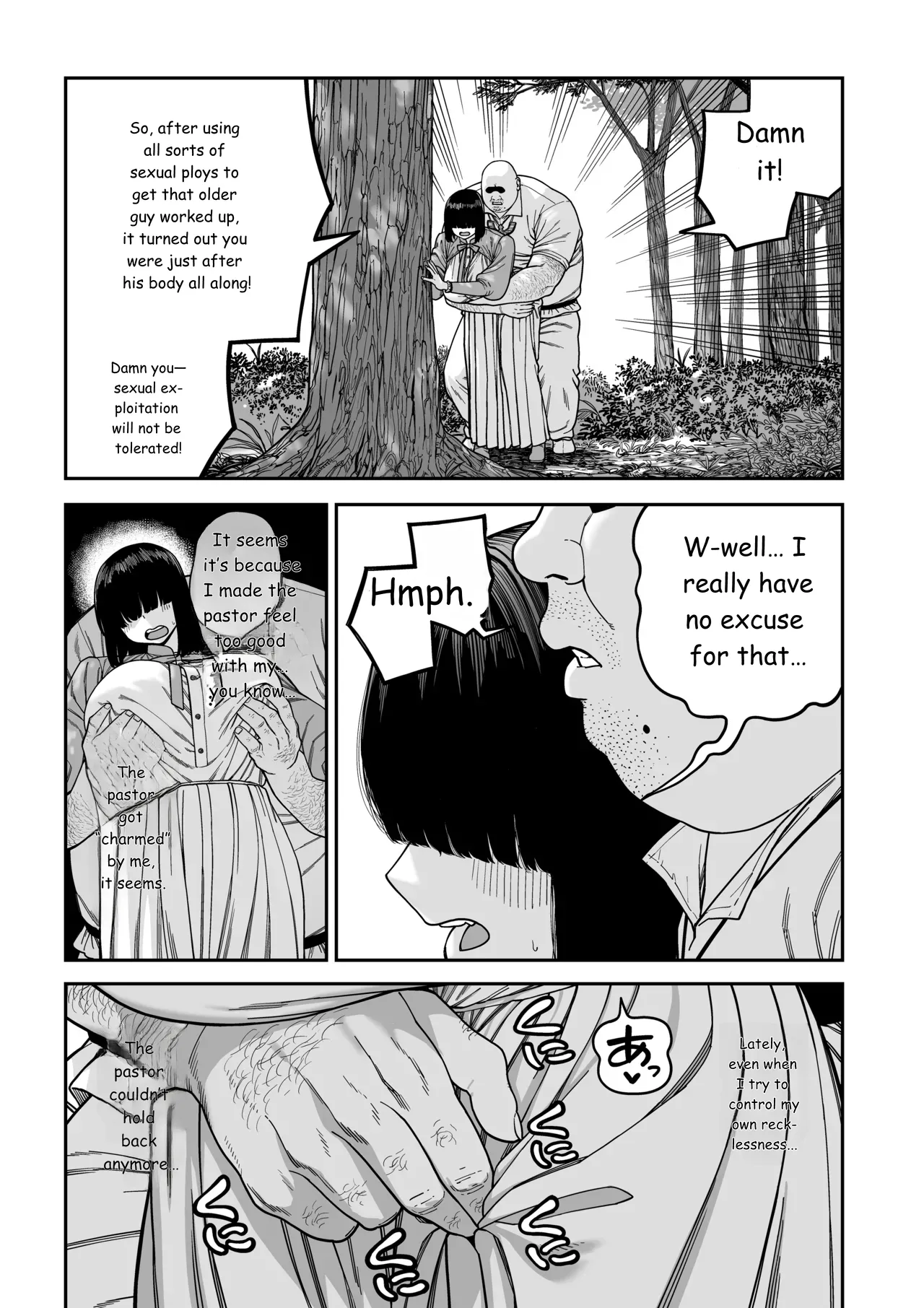 Unique Job "Tanetsuke Oji-san" o Kakutoku shimashita "Noah-hen" page 48 full