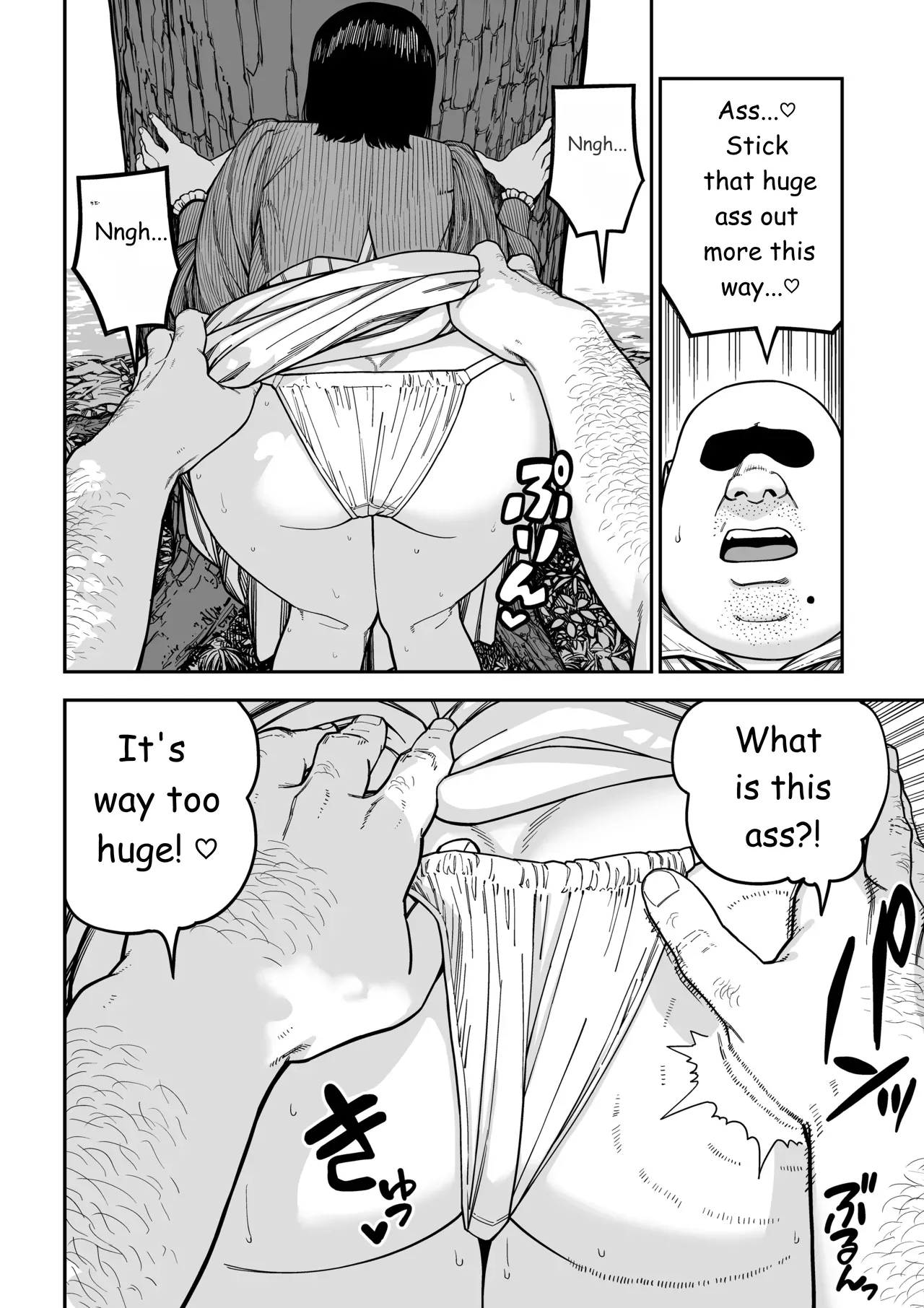 Unique Job "Tanetsuke Oji-san" o Kakutoku shimashita "Noah-hen" page 49 full
