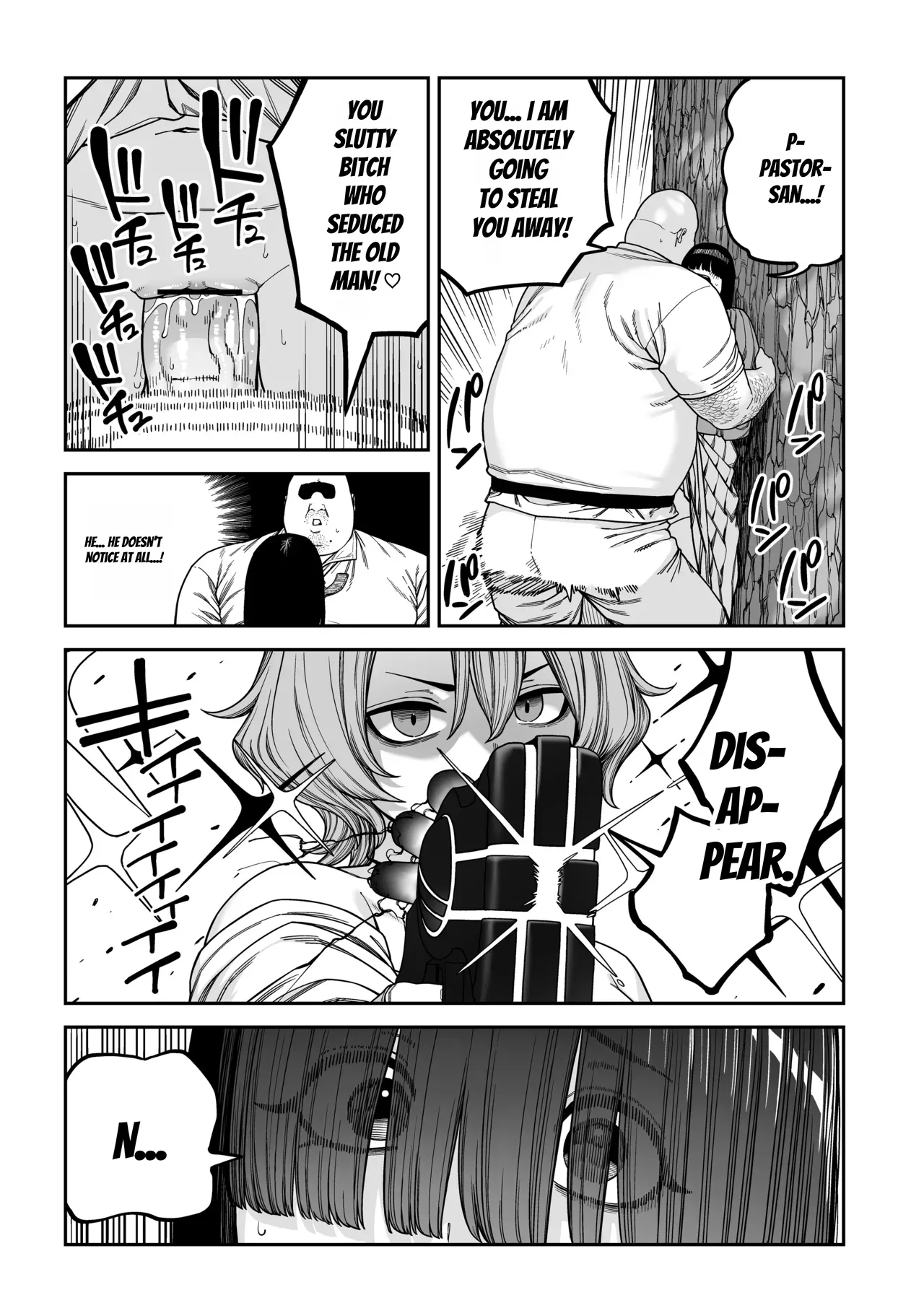 Unique Job "Tanetsuke Oji-san" o Kakutoku shimashita "Noah-hen" page 68 full
