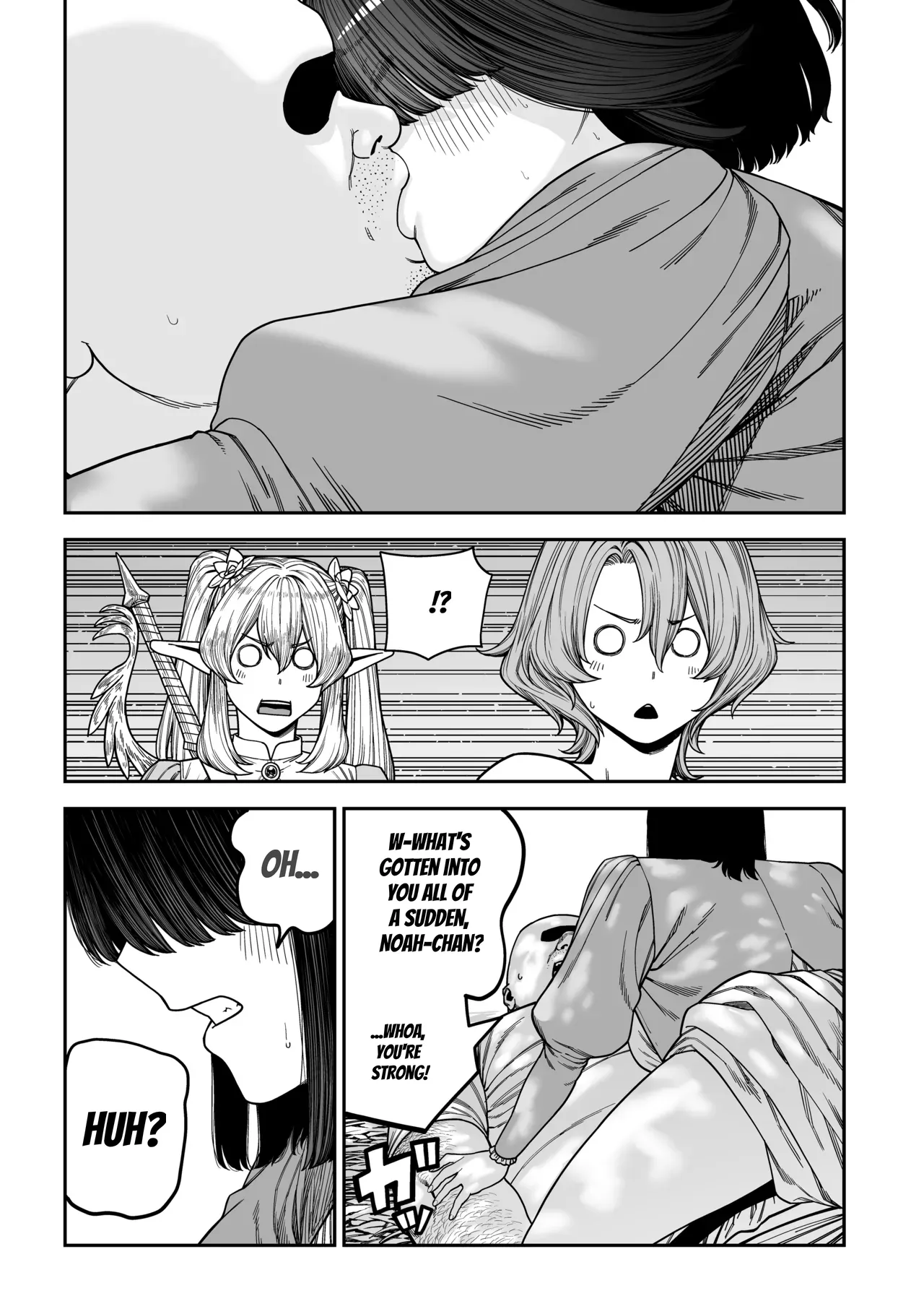 Unique Job "Tanetsuke Oji-san" o Kakutoku shimashita "Noah-hen" page 70 full
