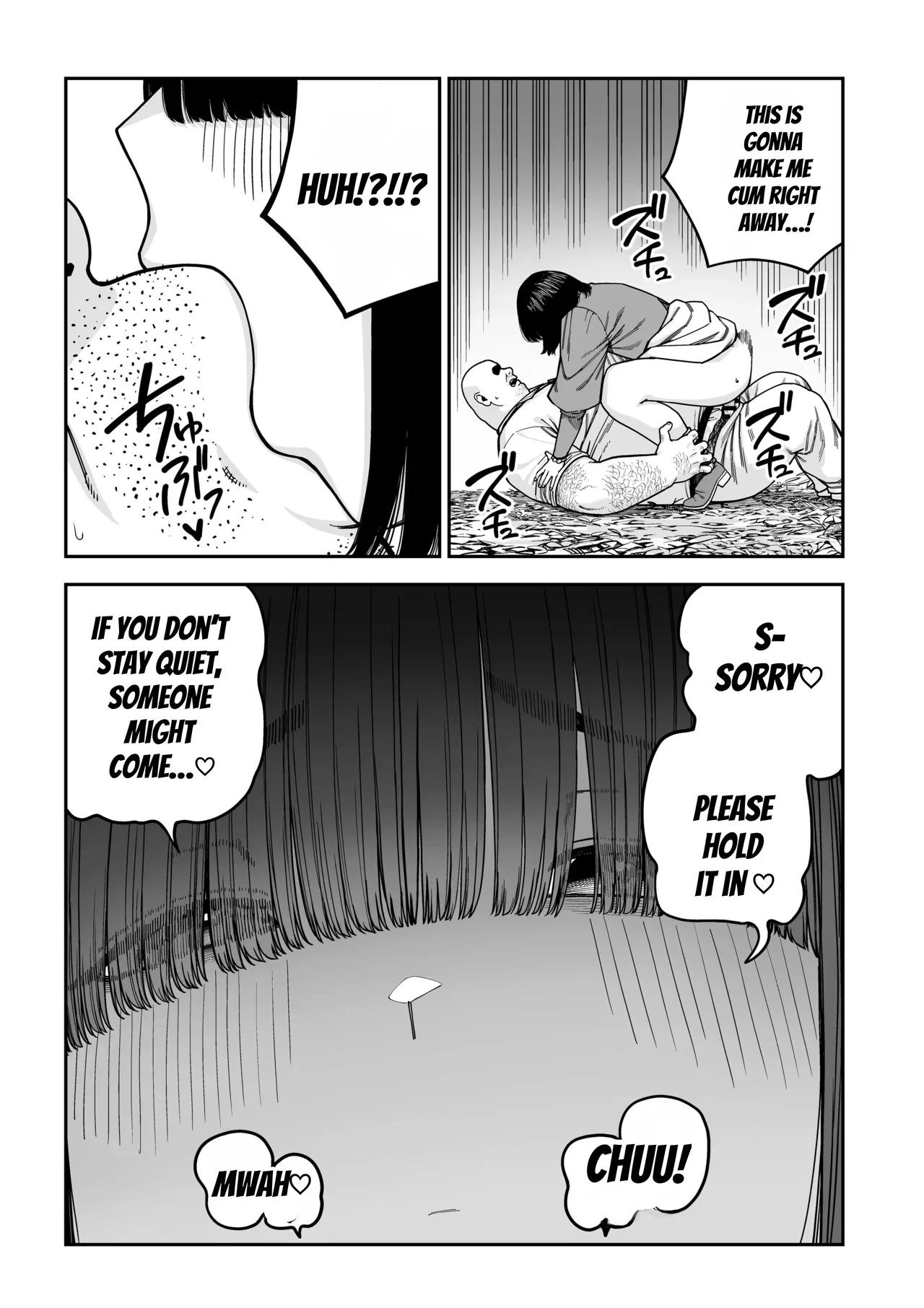 Unique Job "Tanetsuke Oji-san" o Kakutoku shimashita "Noah-hen" page 72 full