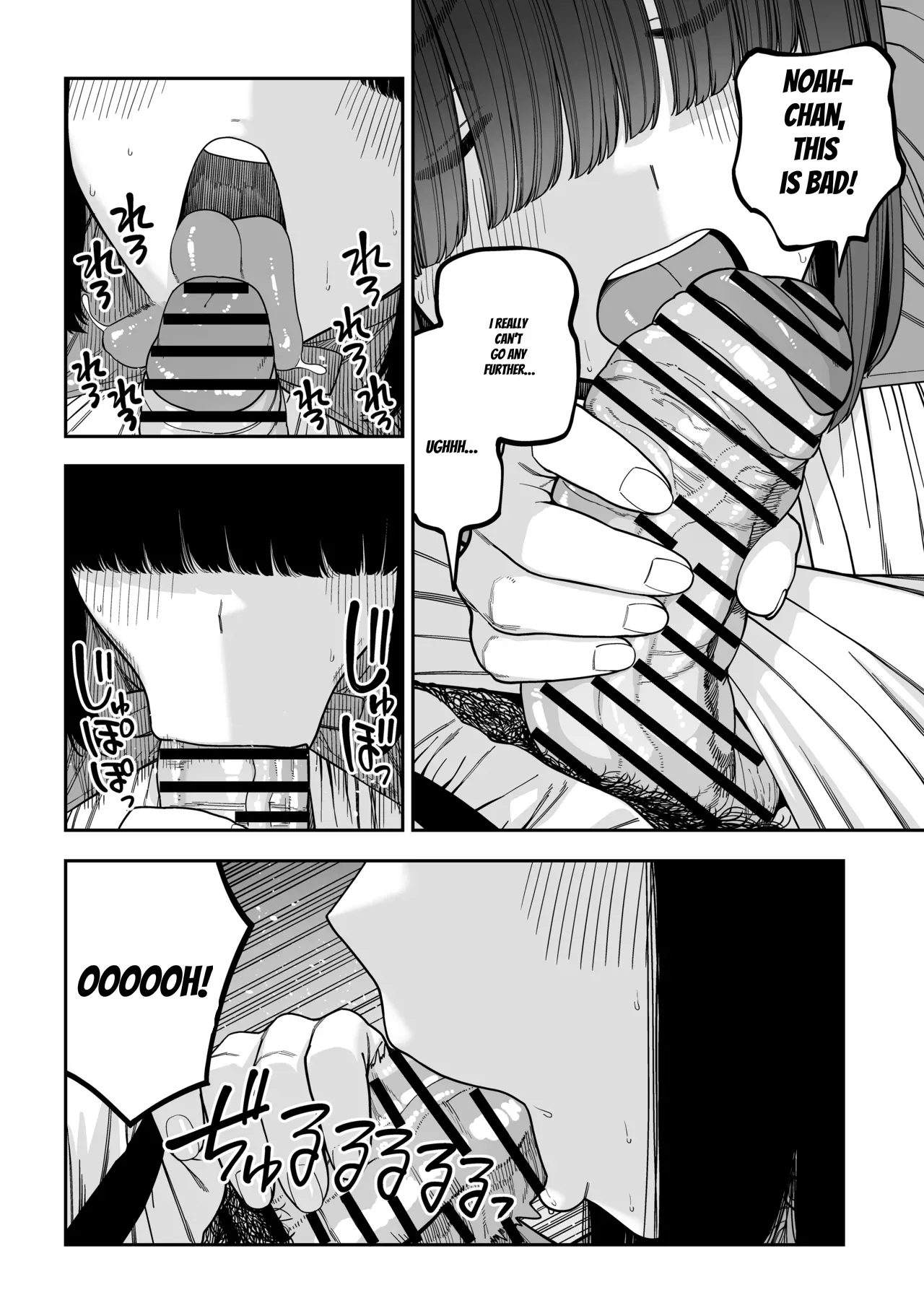 Unique Job "Tanetsuke Oji-san" o Kakutoku shimashita "Noah-hen" page 77 full