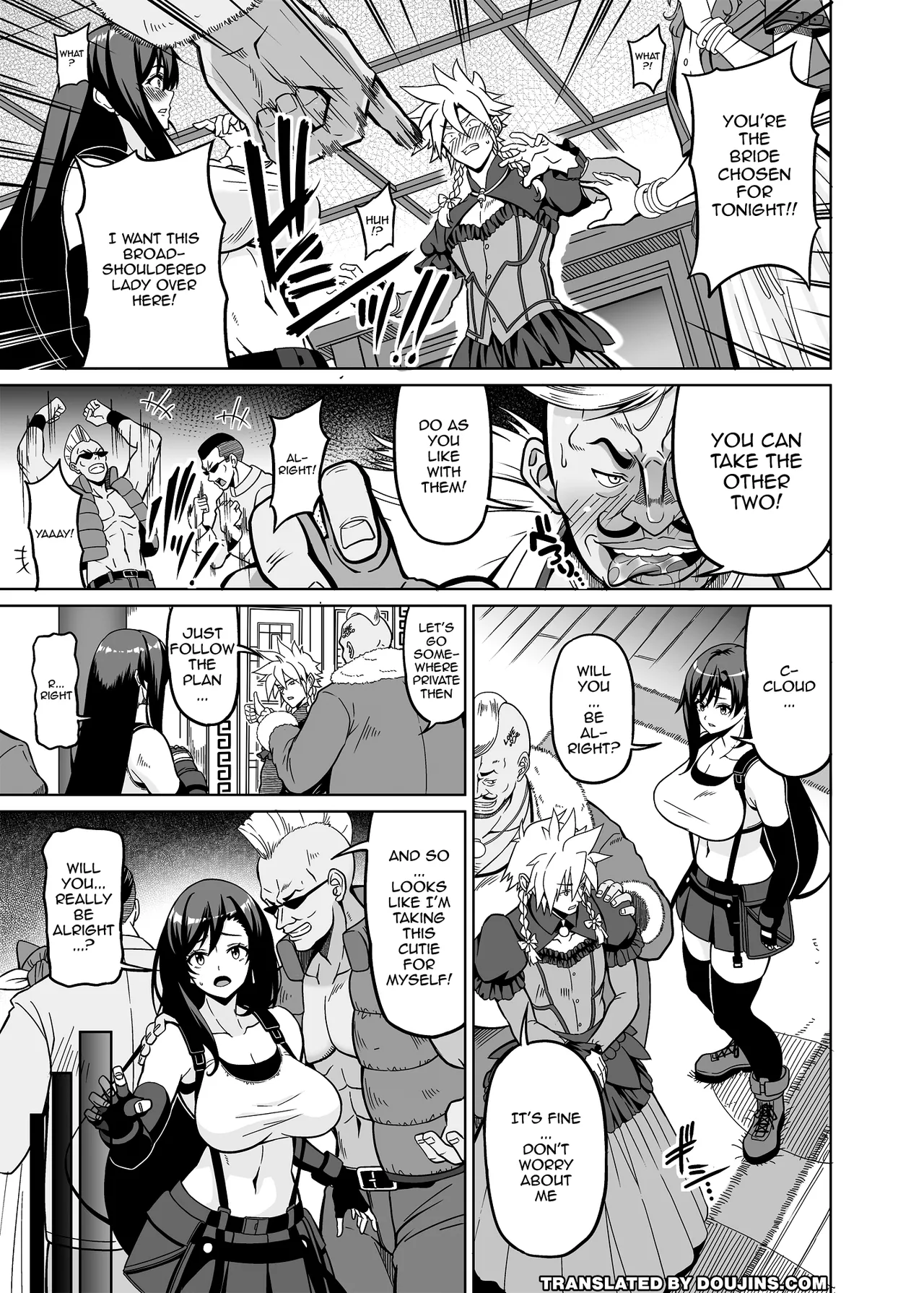 Gensou Kyonyuu Soushuhen no Kirinuki | Doing It With Nero Before The Festival! page 2 full