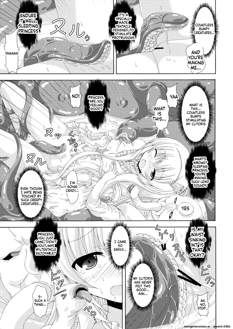 Nemuri Hime no Kaijin Taiji page 8 full