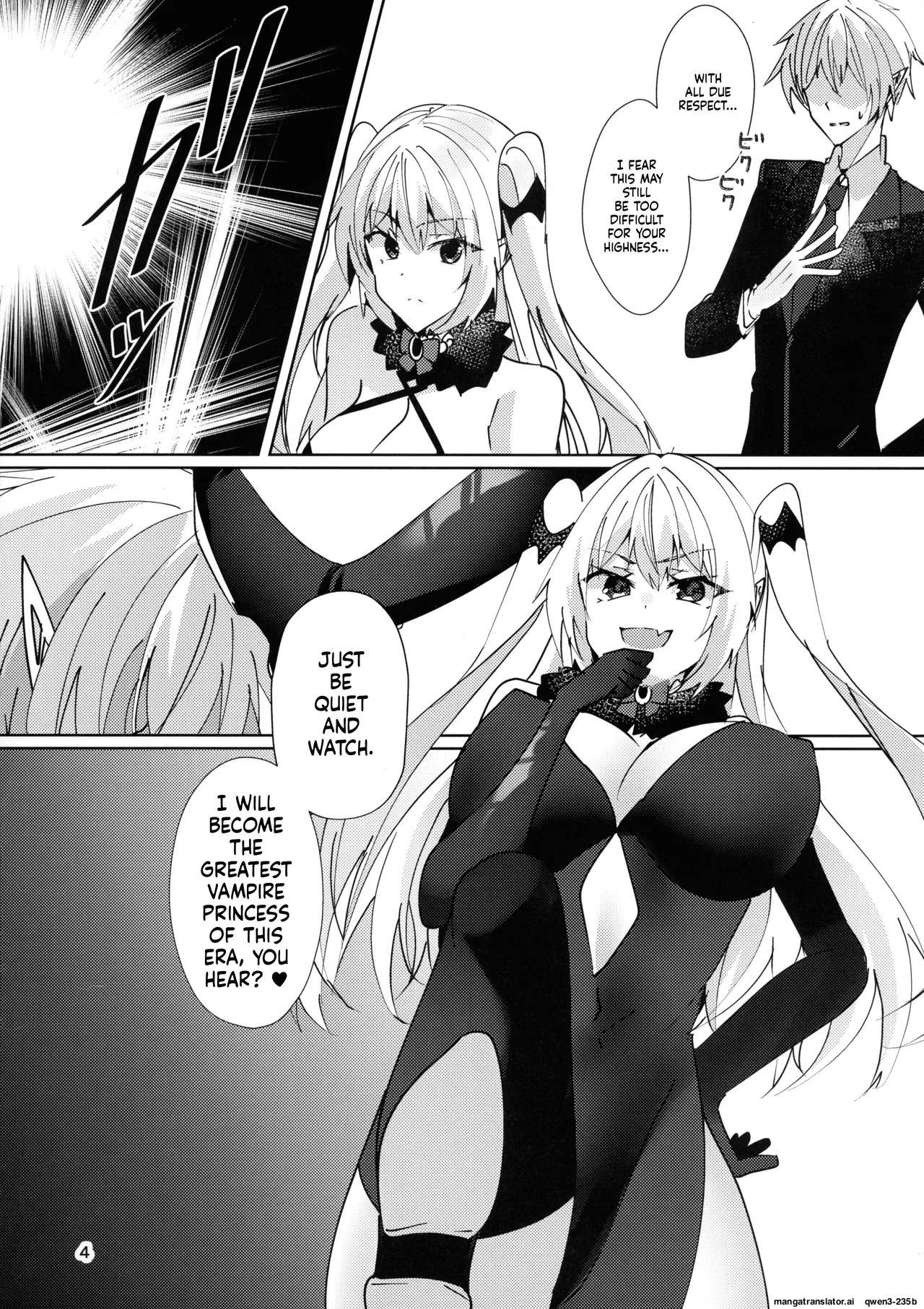 Kanzen Haiboku Ero Trap page 5 full