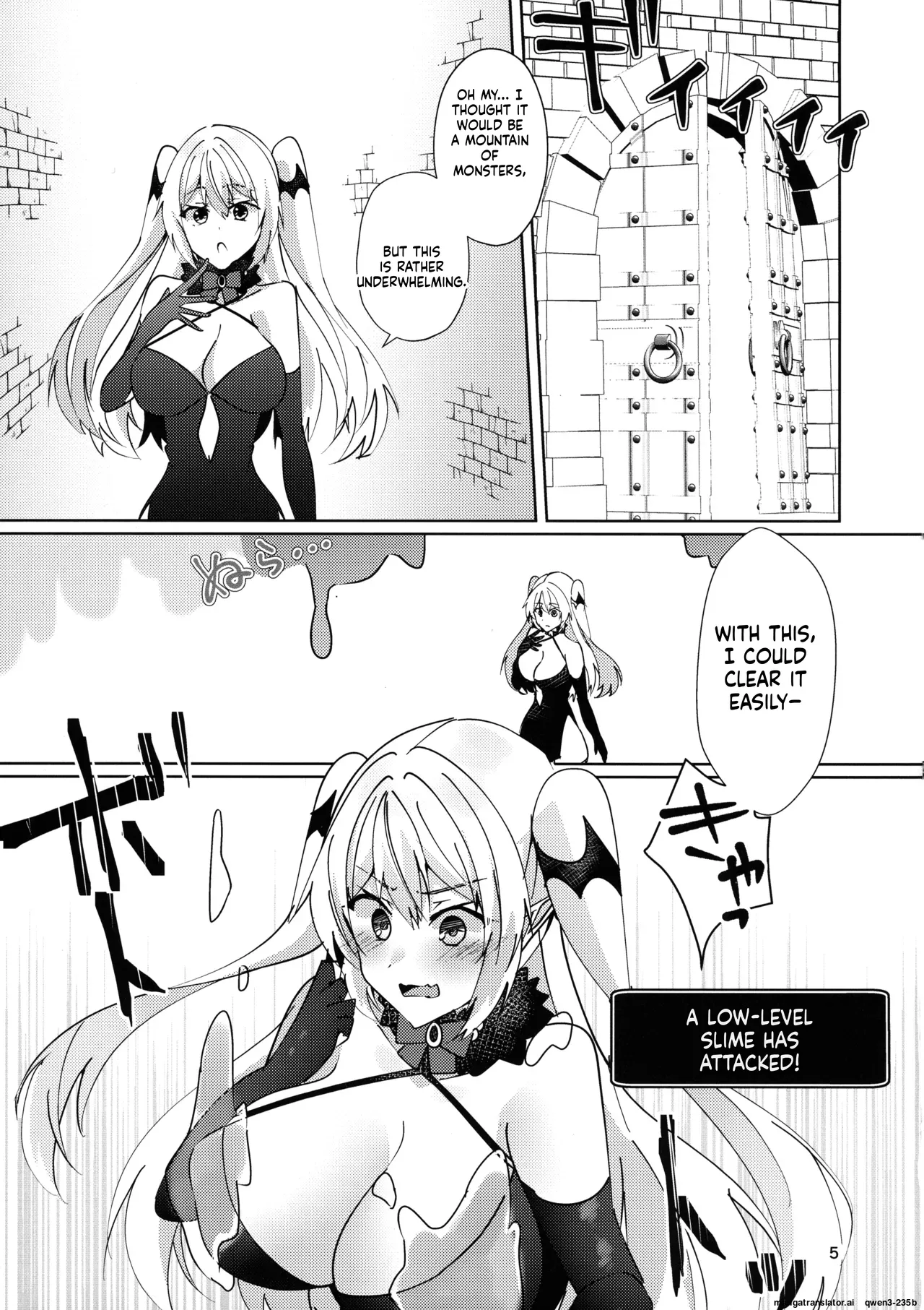 Kanzen Haiboku Ero Trap page 6 full