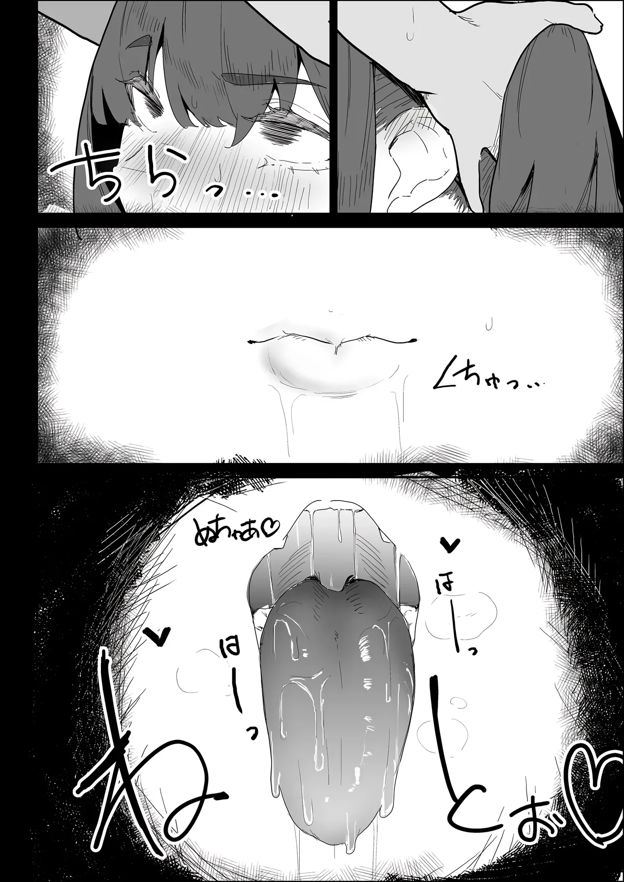 Page 116 of [Purintai] Kareshi Mochi no Shikatanaku Nuite Kureru Bakunyuu na Aneki｜那个有男朋友、却还是无奈地帮我弄出来的爆乳姐姐[傅易个人汉化]
