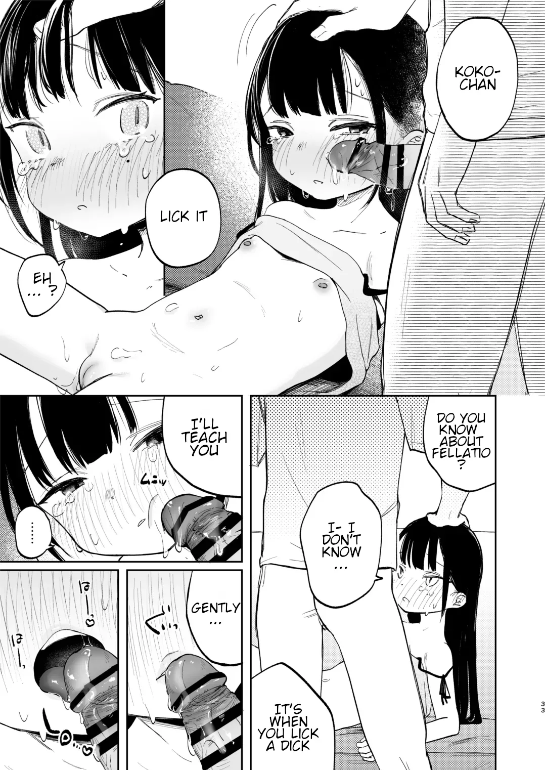 Page 33 of [Shipuoru] The daughter of my childhood friend [English] [EBFTranslations] [Digital]