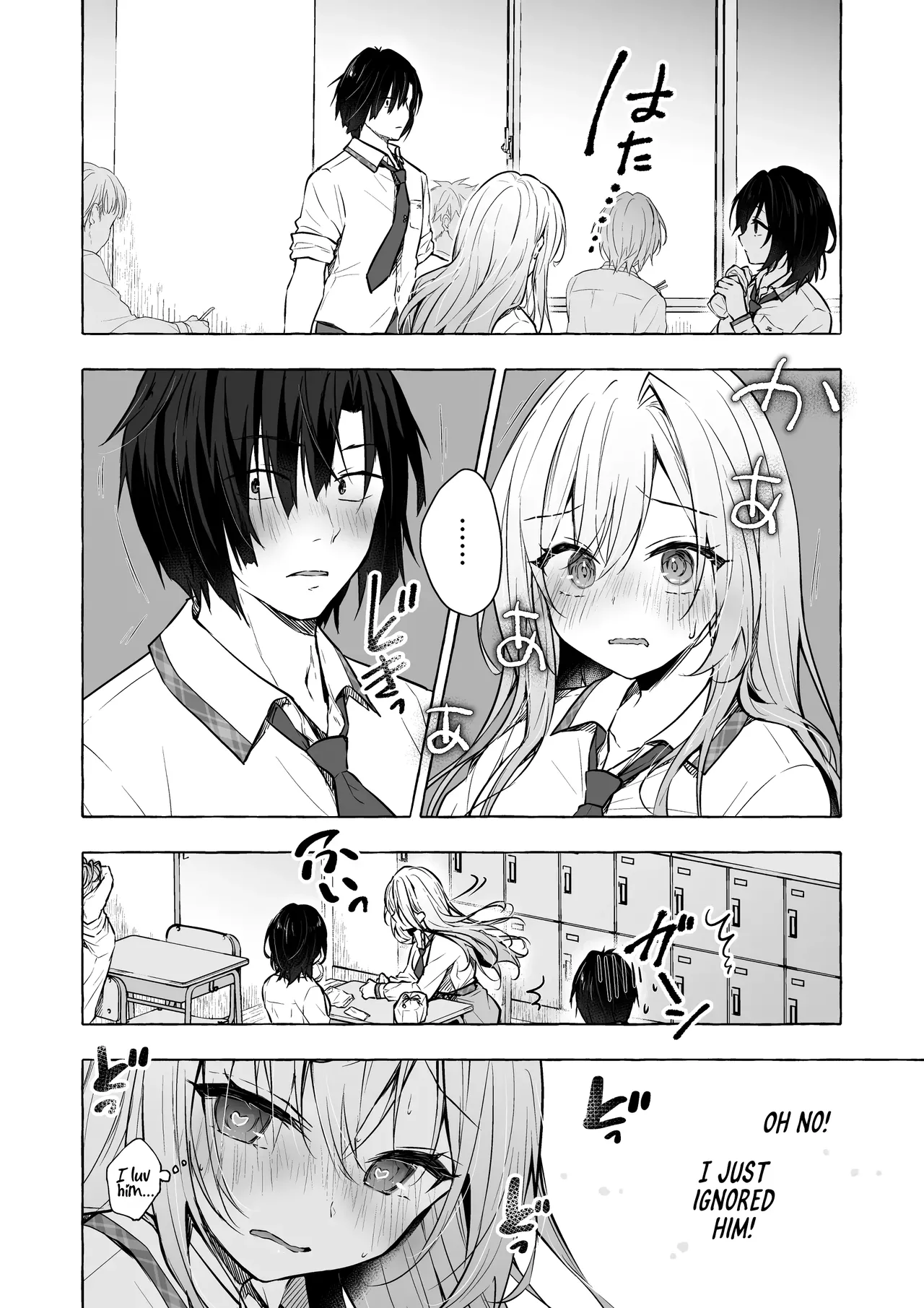 Gal Yuina-chan to Ecchi 4 -Kataomoi no Kanojo ga Boku ni Sekimen!?- | Sex with the Gyaru Yuina-chan 4 -My crush is blushing because of me!?- page 7 full