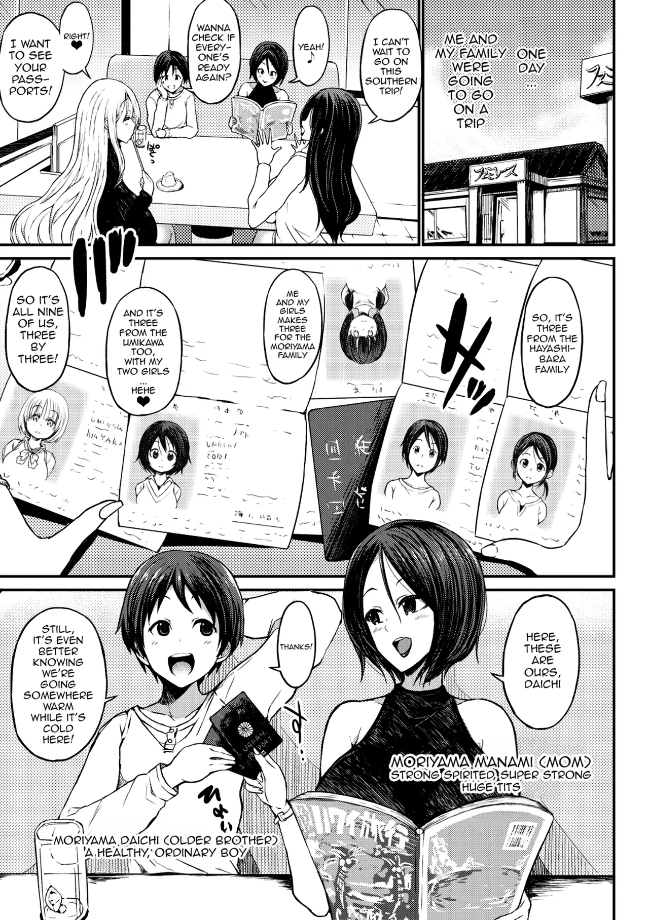 Page 3 of [Bu-chan] Tsuujou Sex ga Gomu Nashi de 24-jikan Namahame Houdai no Mama to Imouto wa Bitch desu ka? | Were My Mother And Sisters Always Sluts That Let Themselves Get Fucked Raw 24/7? [English] {Doujins.com} [Digital] [Decensored]
