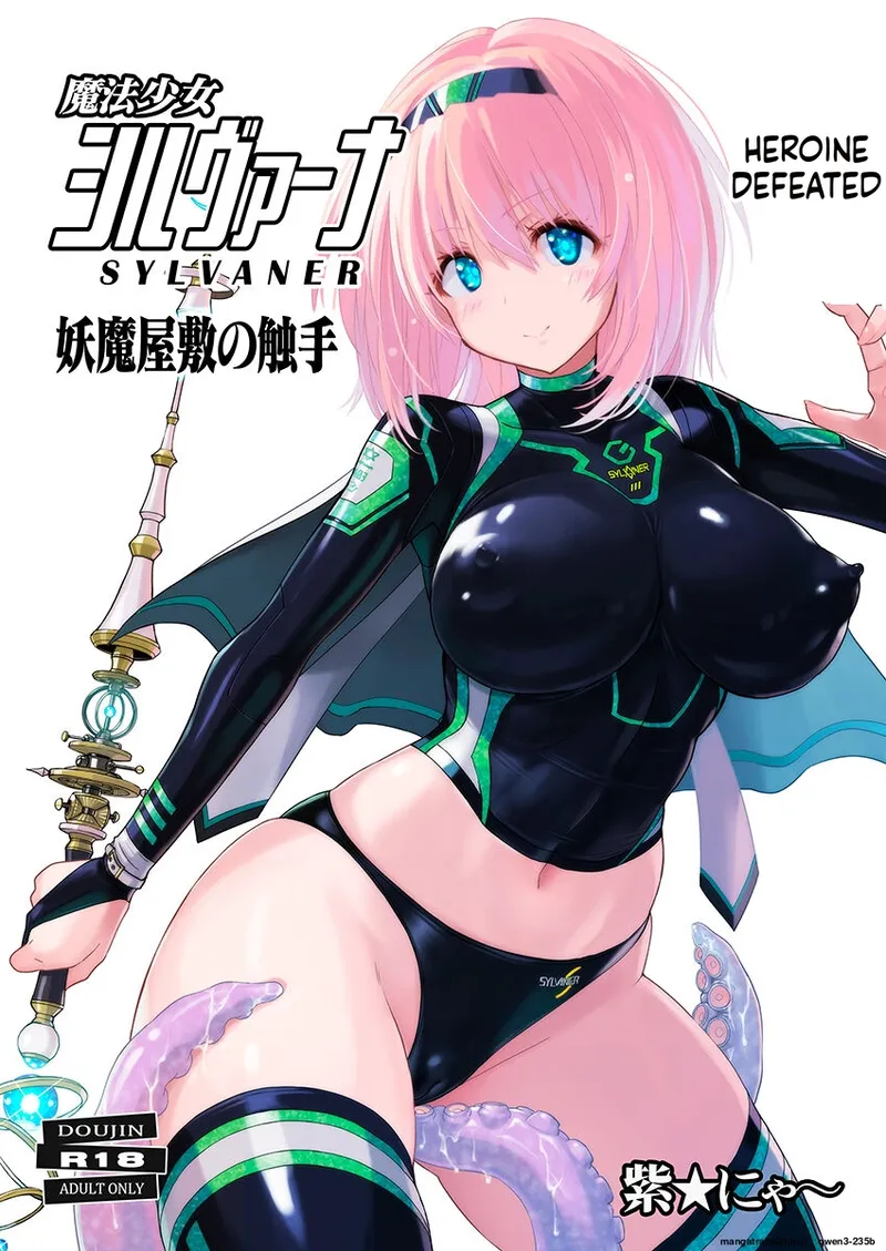 Mahou Shoujo Sylvaner Youma Yashiki no Shokushu page 1 full