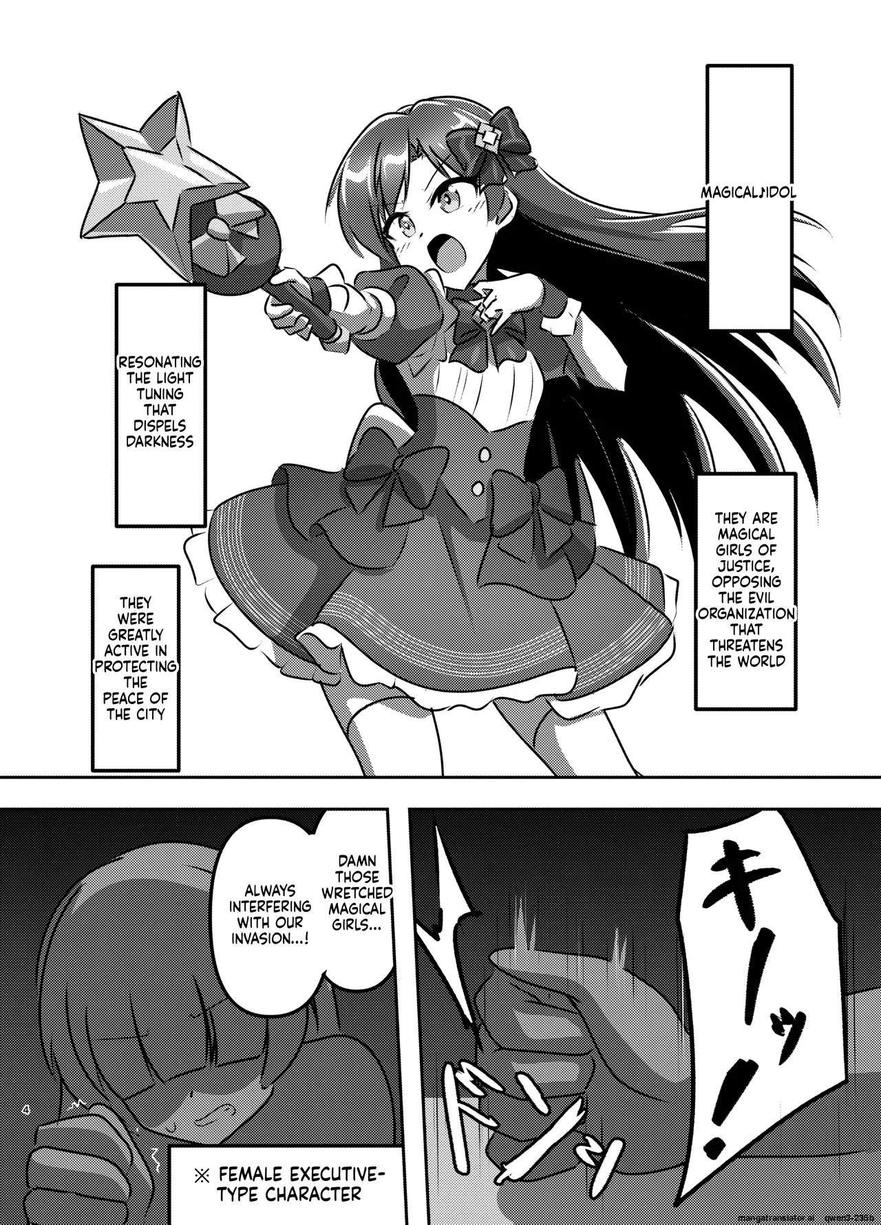 Magical Idol Zettai ni Makenai! page 3 full