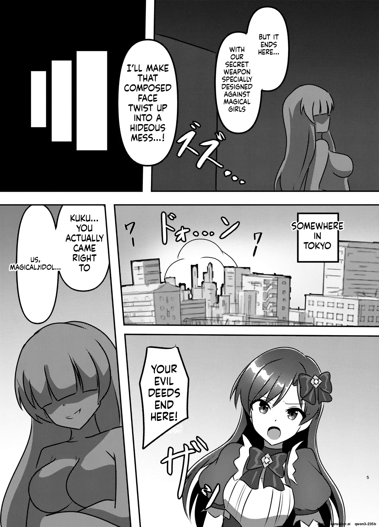 Magical Idol Zettai ni Makenai! page 4 full