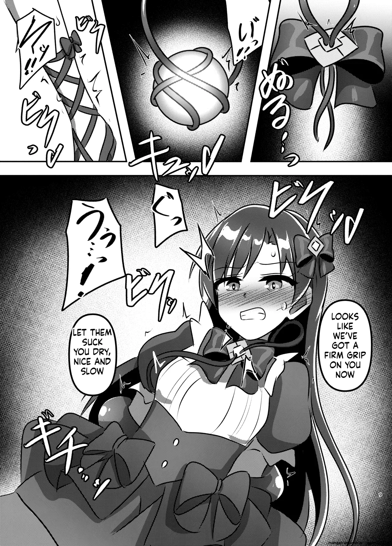 Magical Idol Zettai ni Makenai! page 8 full