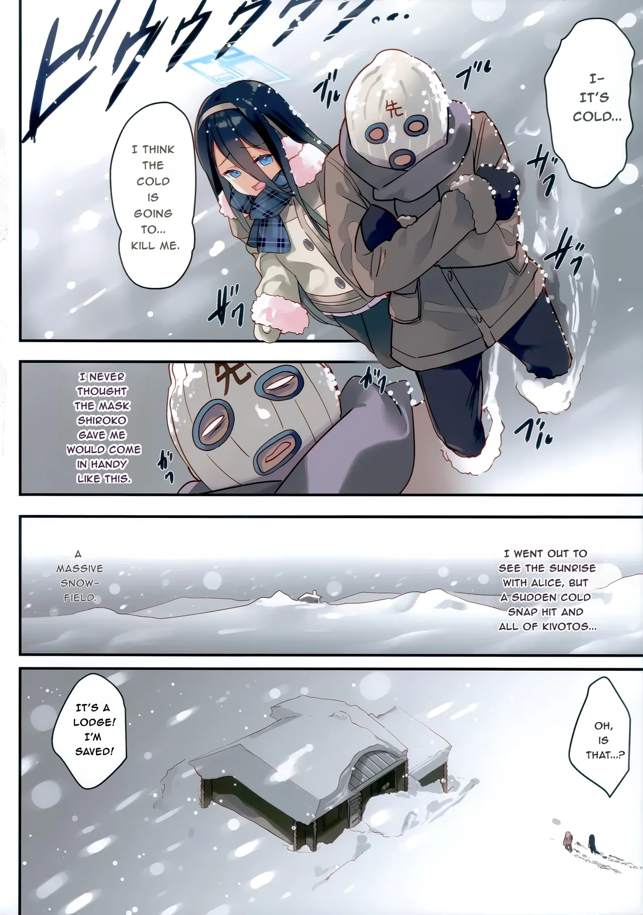 The Sensei Wants to Conquer Winter Alice! page 3 full