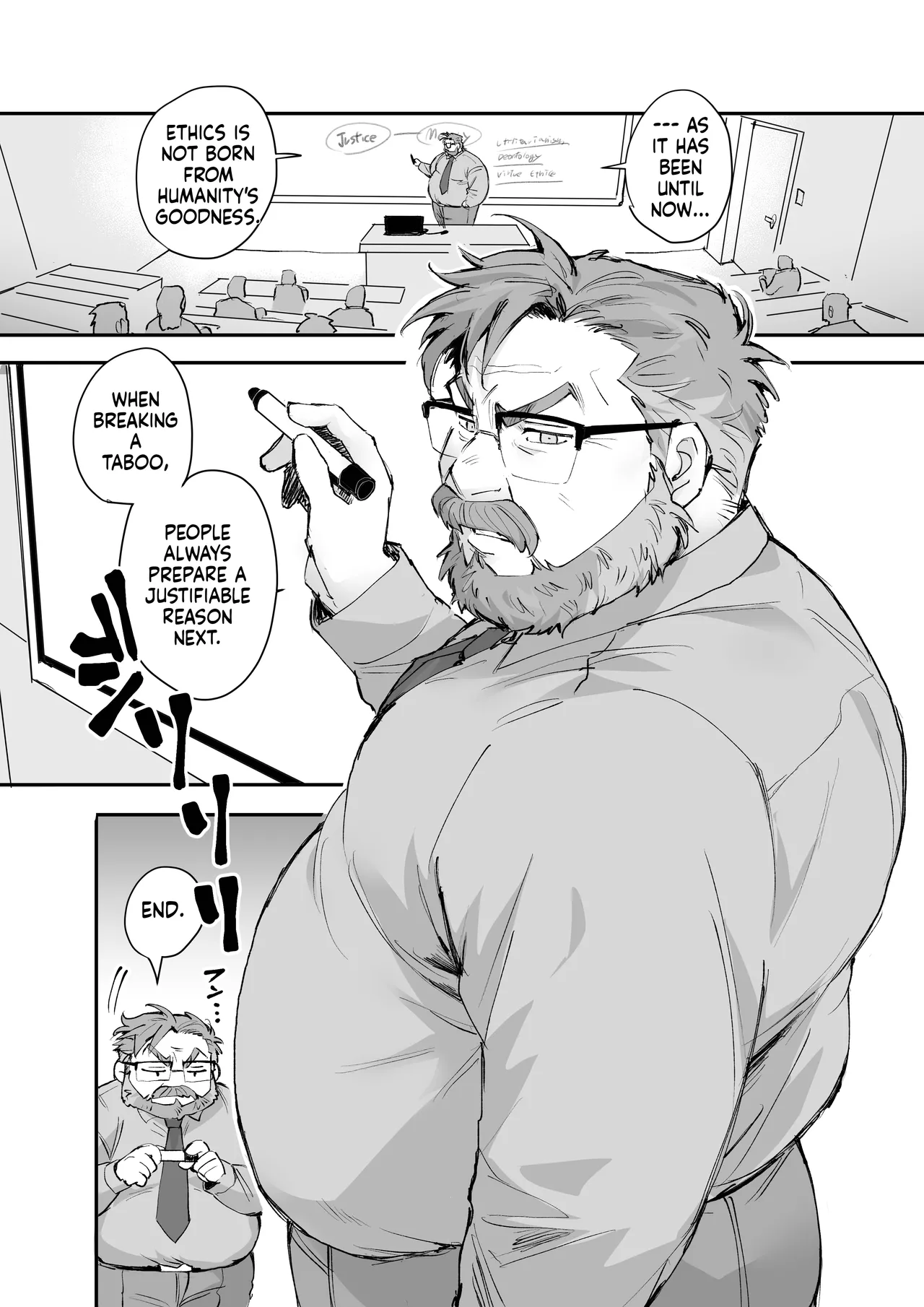 Page 2 of 愛されダディー