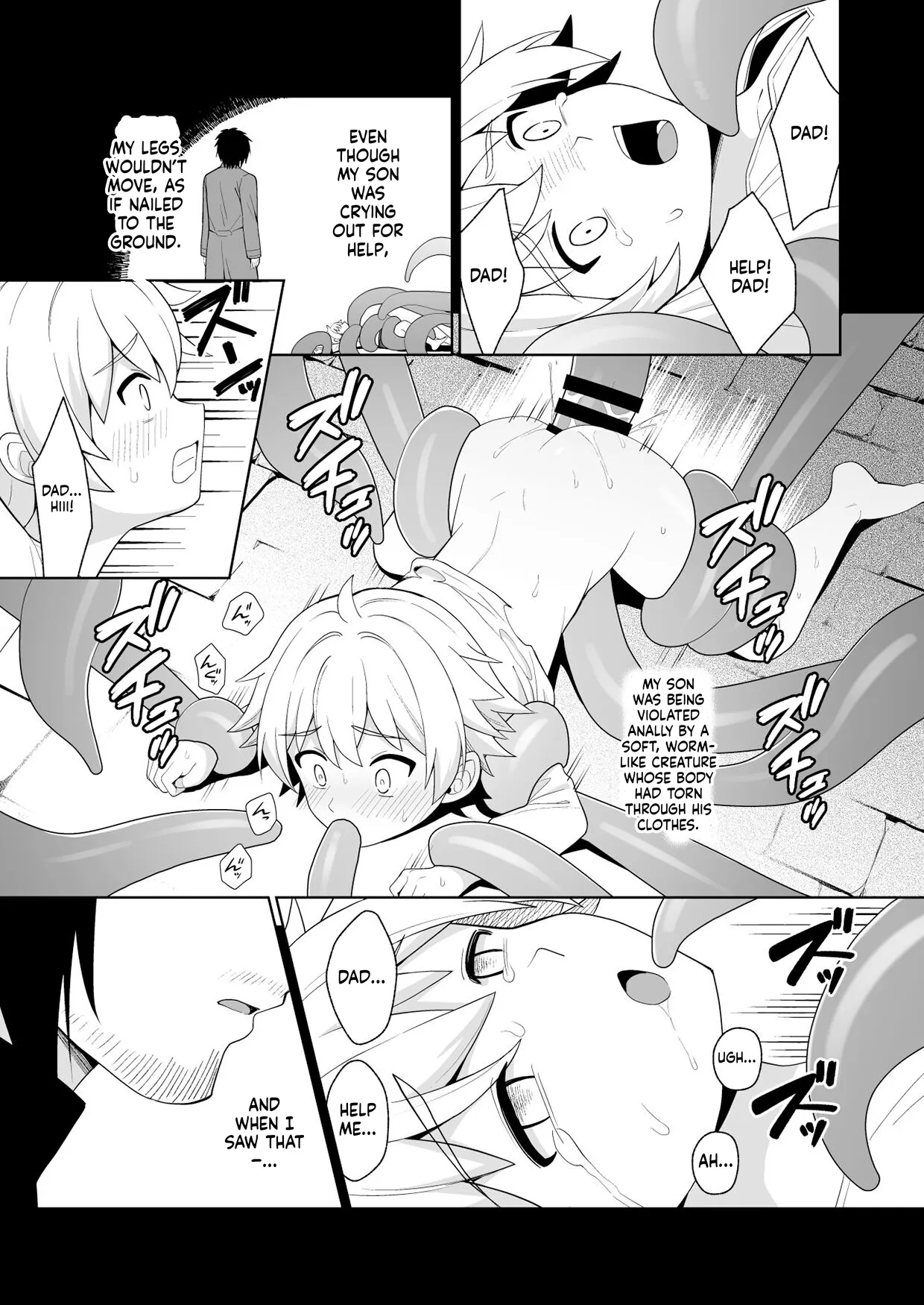 Jakyō no Shokushu, Fushi no Ayamachi page 2 full