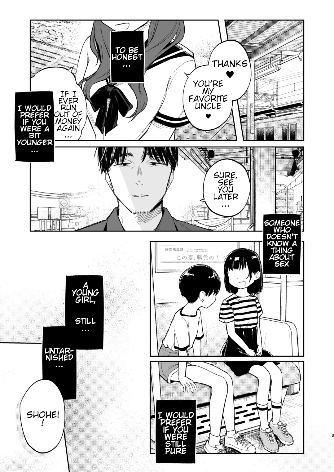 Osananajimi no Musume | The daughter of my childhood friend page 3 full