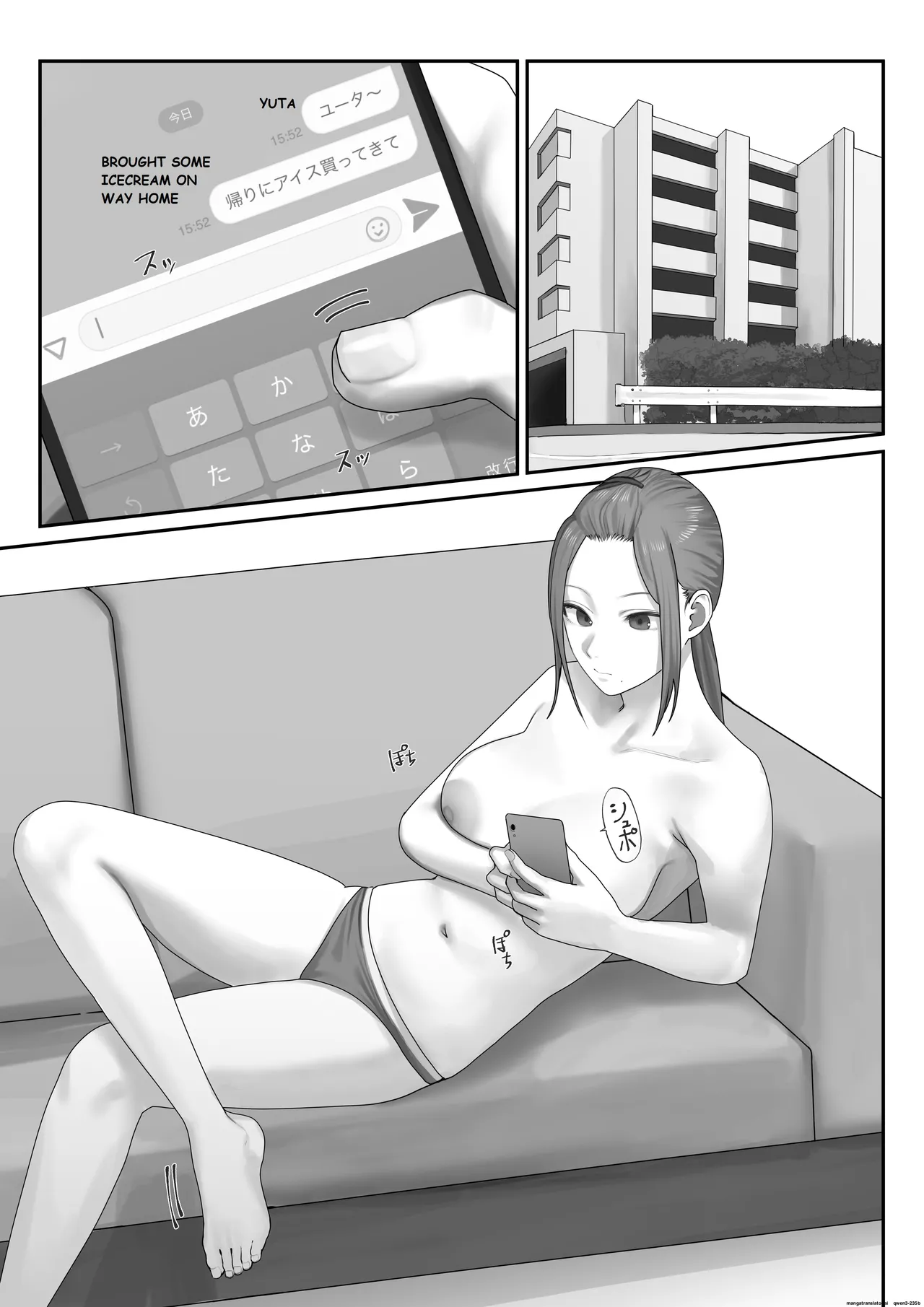 Page 4 of [Misaki (Etsudo an)] Boku dake no yuki ane [English] [MTL]