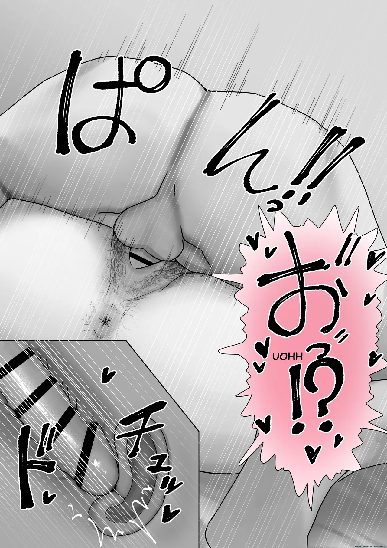 Page 55 of [Misaki (Etsudo an)] Boku dake no yuki ane [English] [MTL]