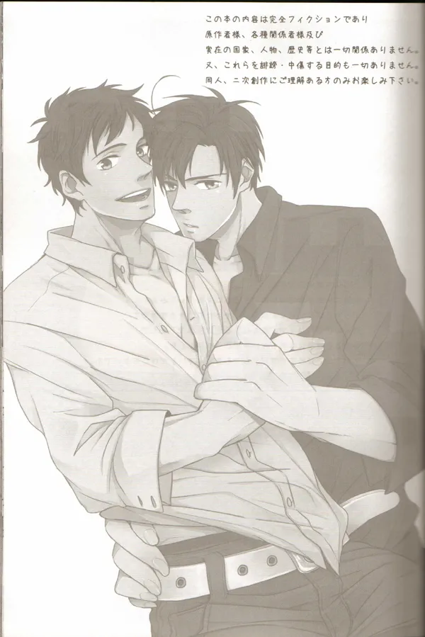 Page 3 of [2HB (KINTA)] Oyabun no Erohon 2 (Hetalia Axis Powers)