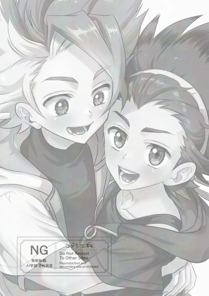 Page 4 of [コブコブセンター (Tachi Iyashi)] エクバドエクストリーム (BeybladeX) [Digital]