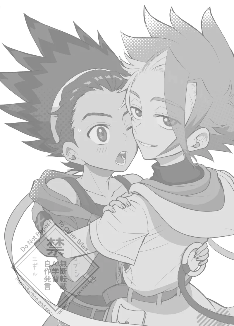 Page 3 of [コブコブセンター (Tachi Iyashi)] ぱくっとエクバドチャンネル (BeybladeX) [Digital]